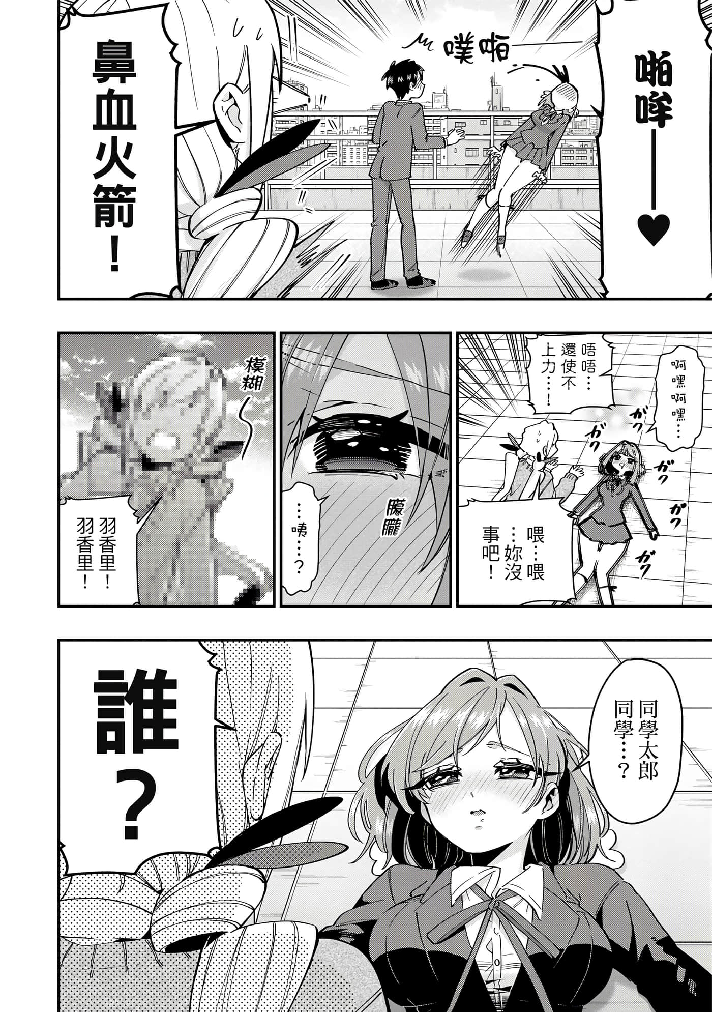 Page 191
