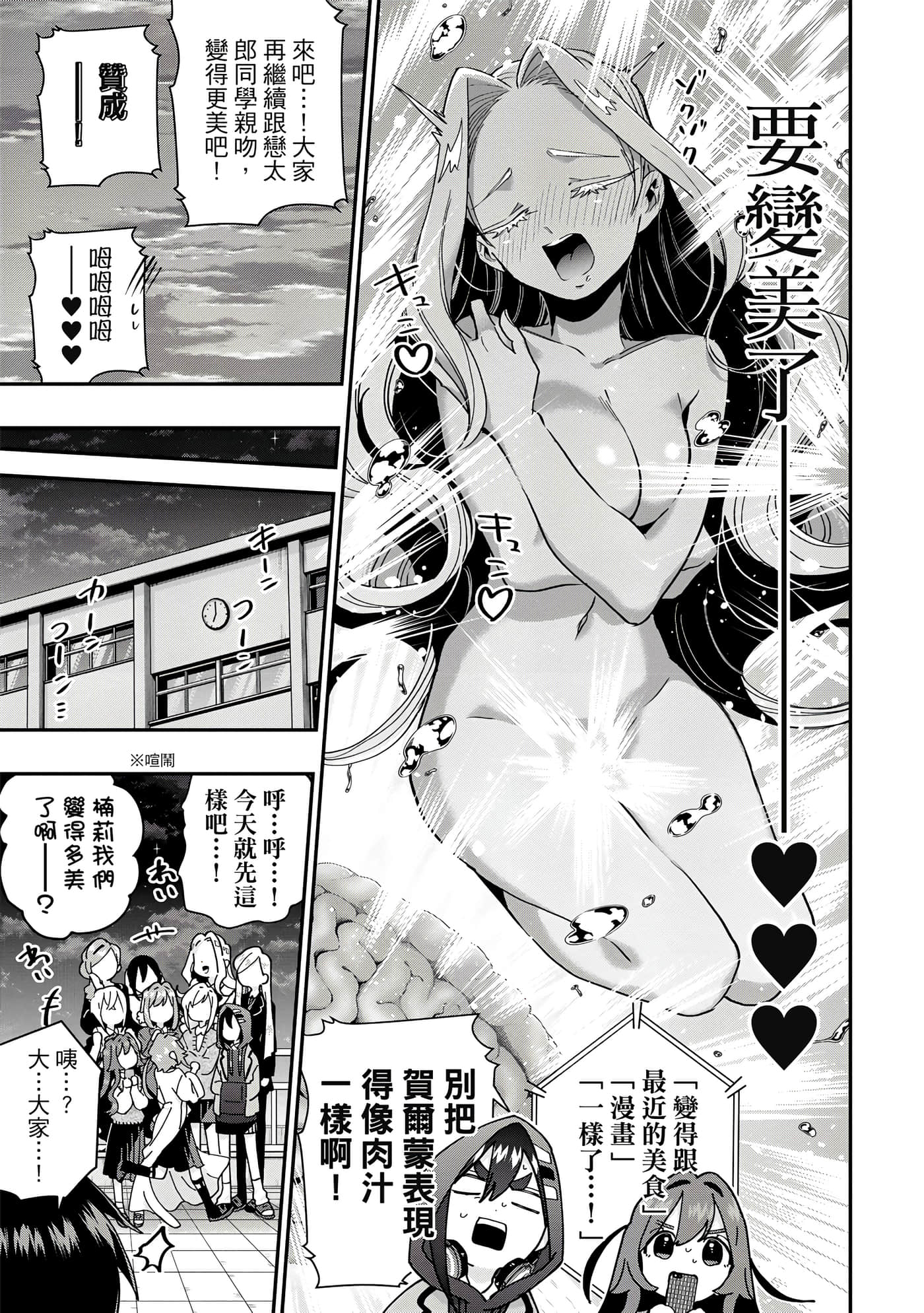 Page 194
