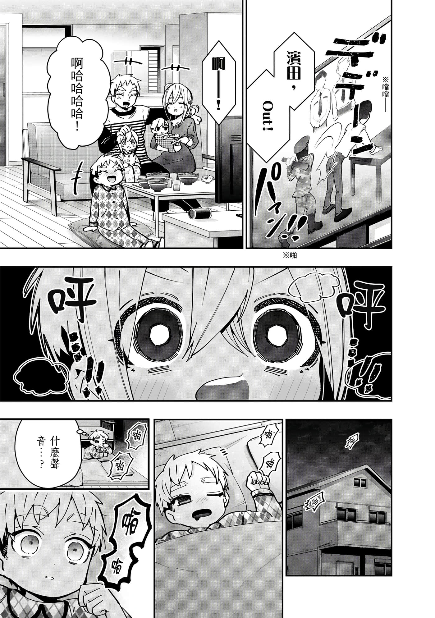 Page 200