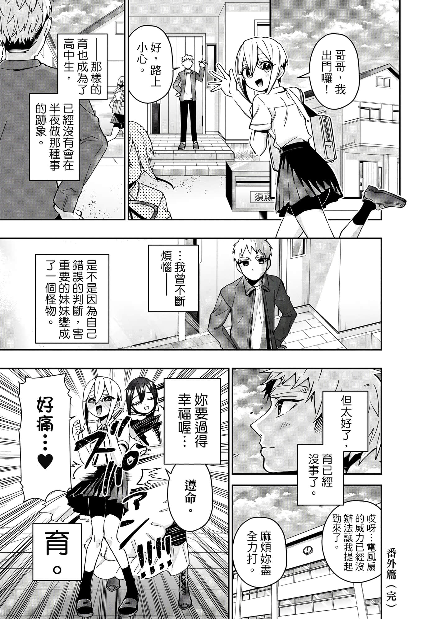 Page 202
