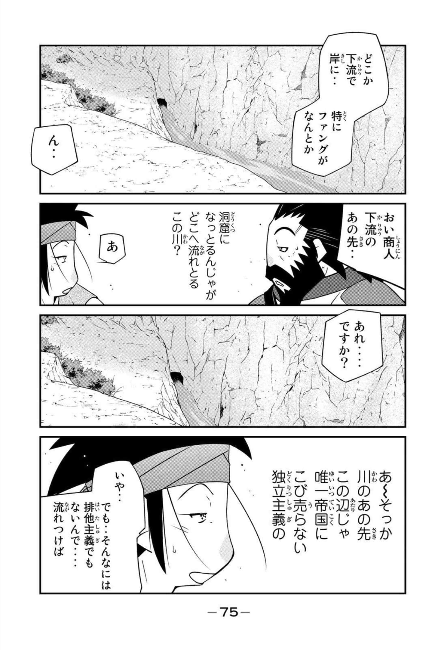 Page 76
