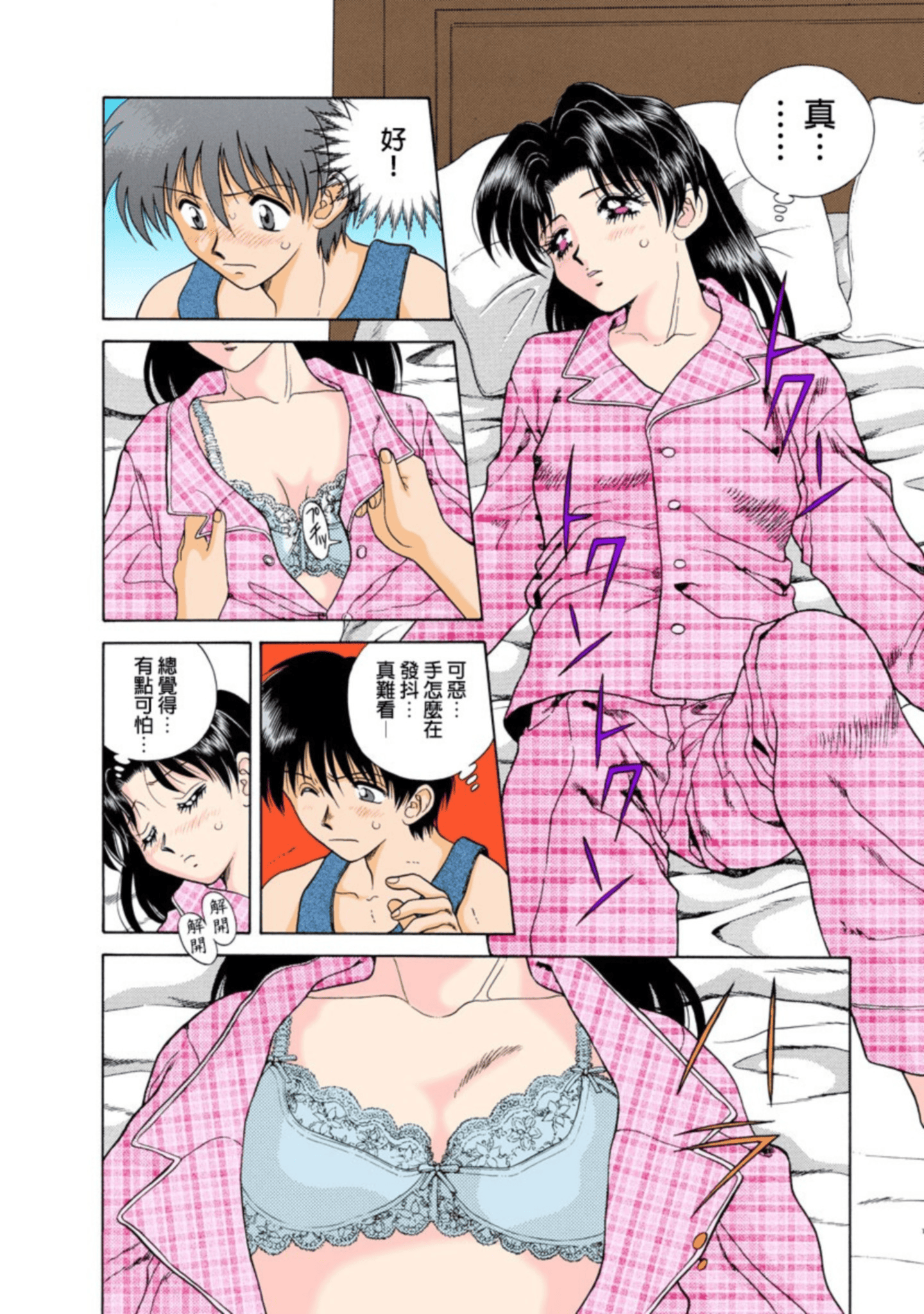 Page 33
