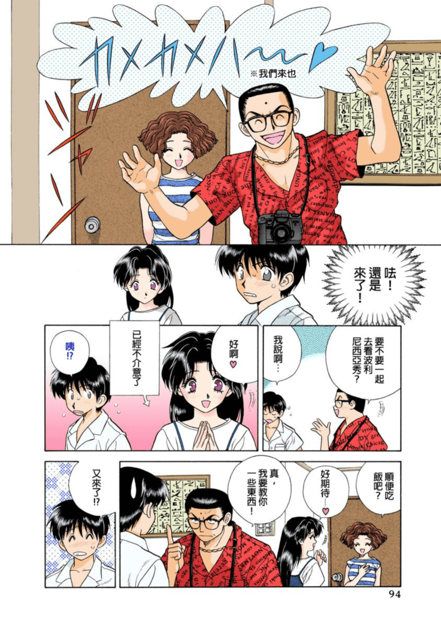 Page 95