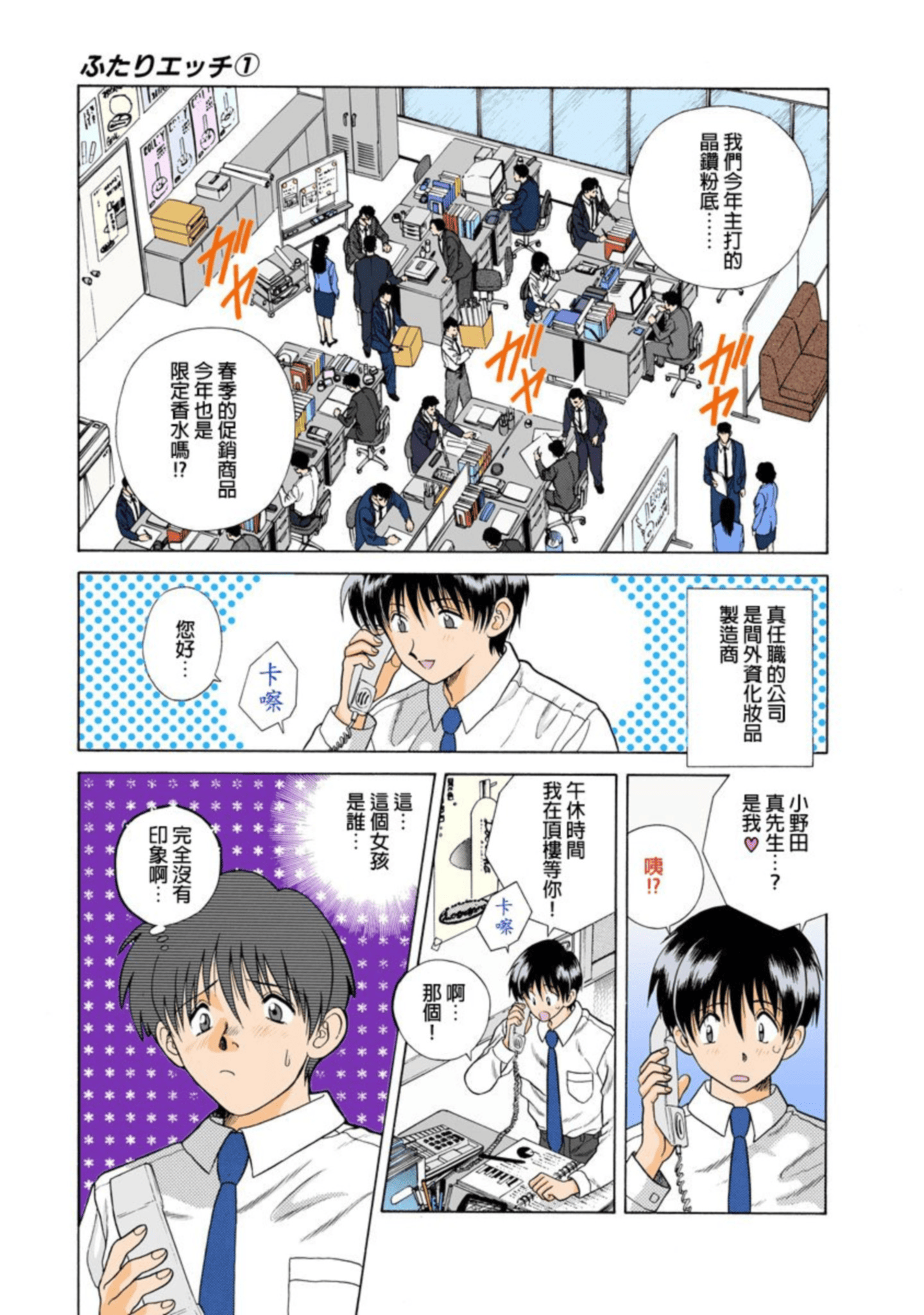 Page 122