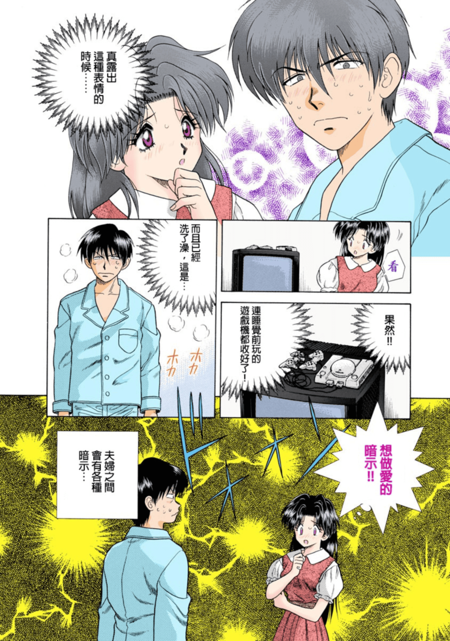 Page 141