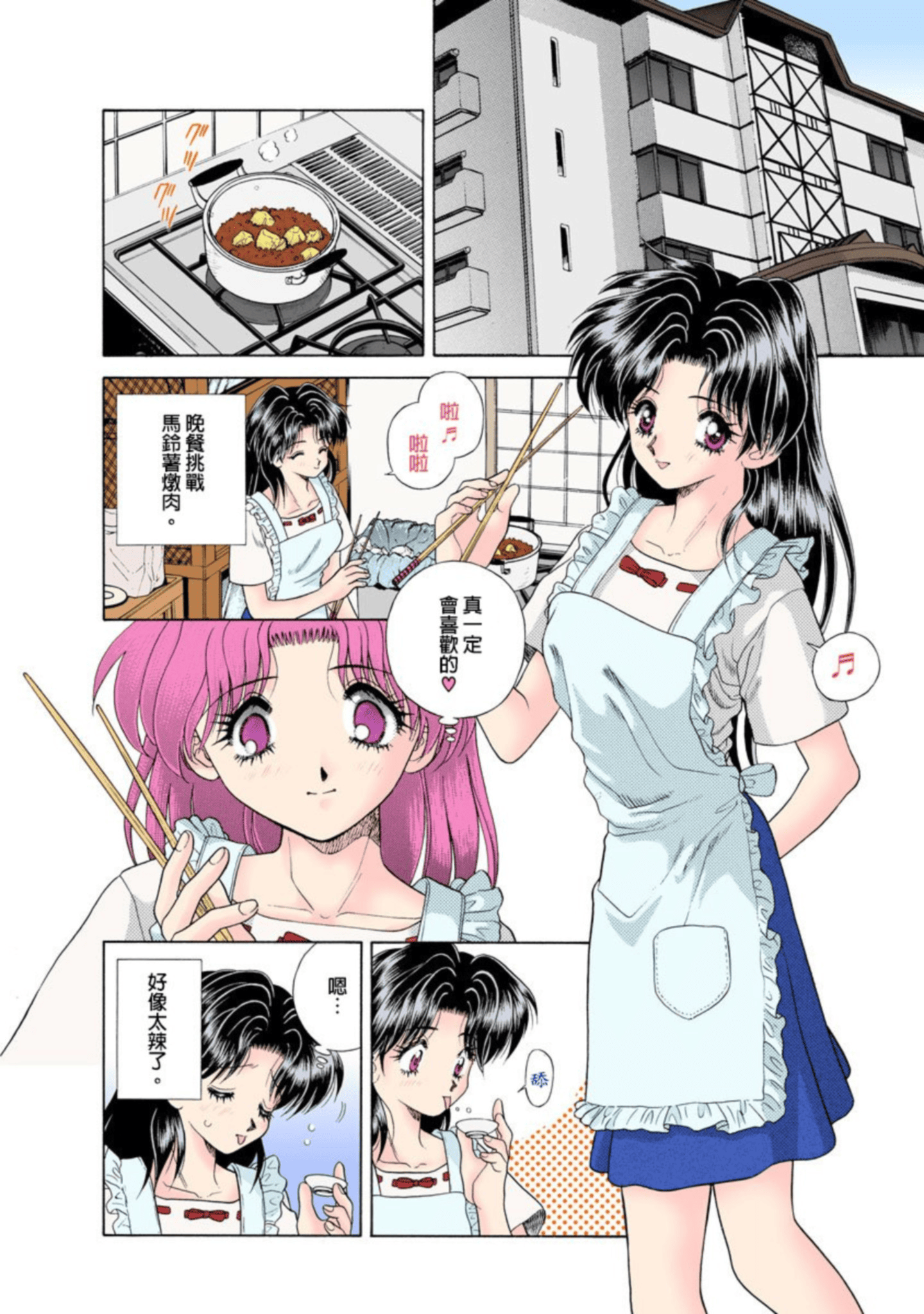 Page 165