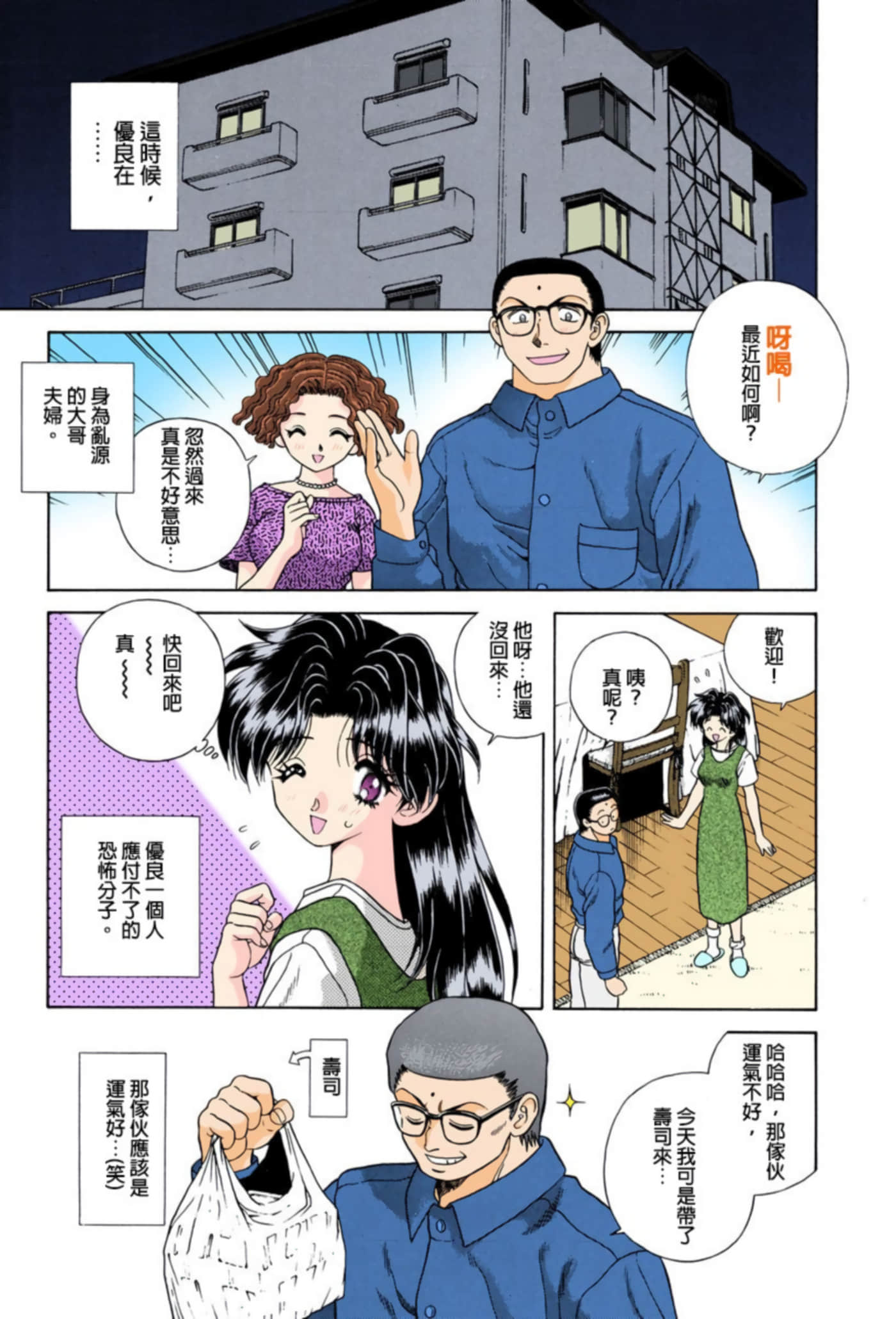 Page 62