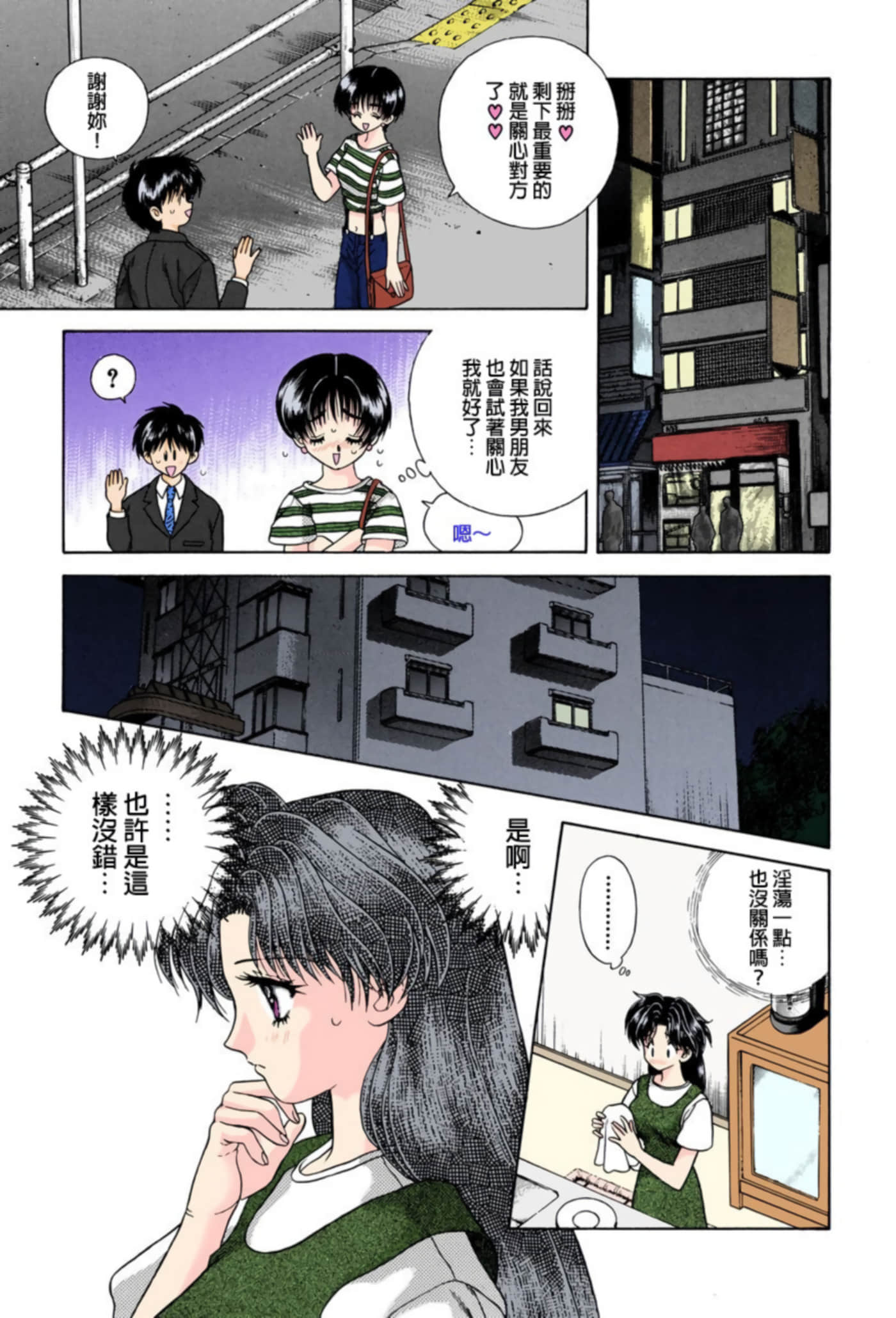 Page 66