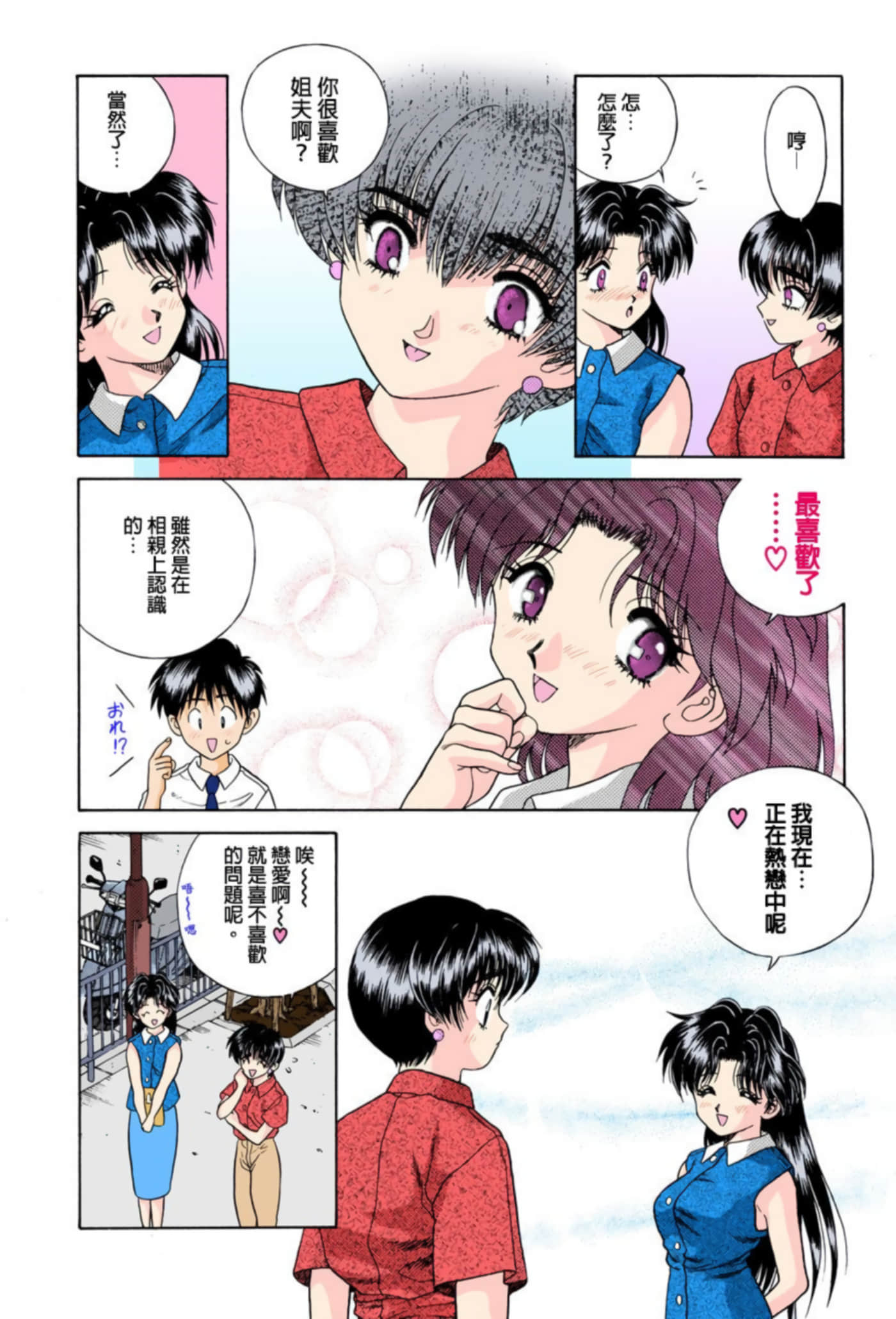 Page 113