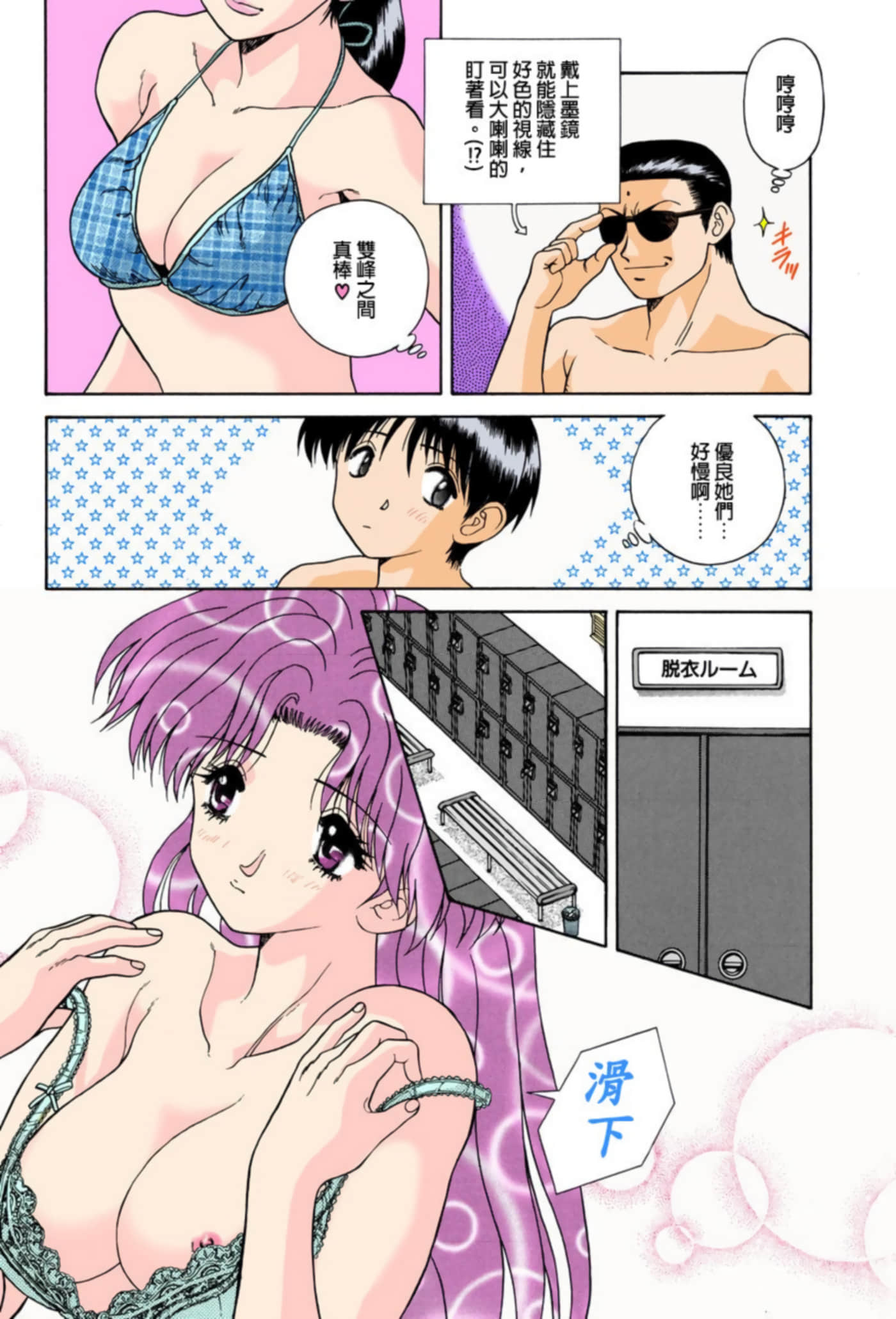 Page 136