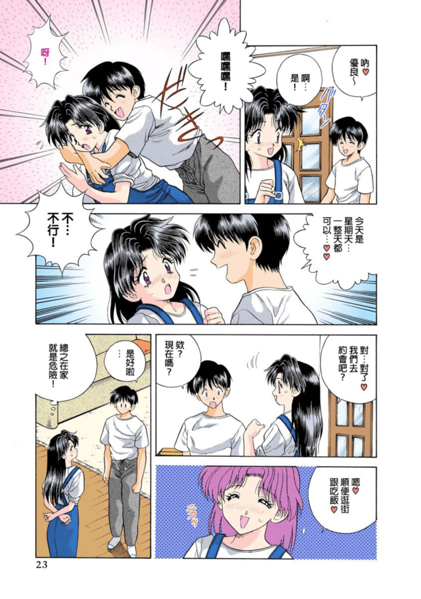 Page 24