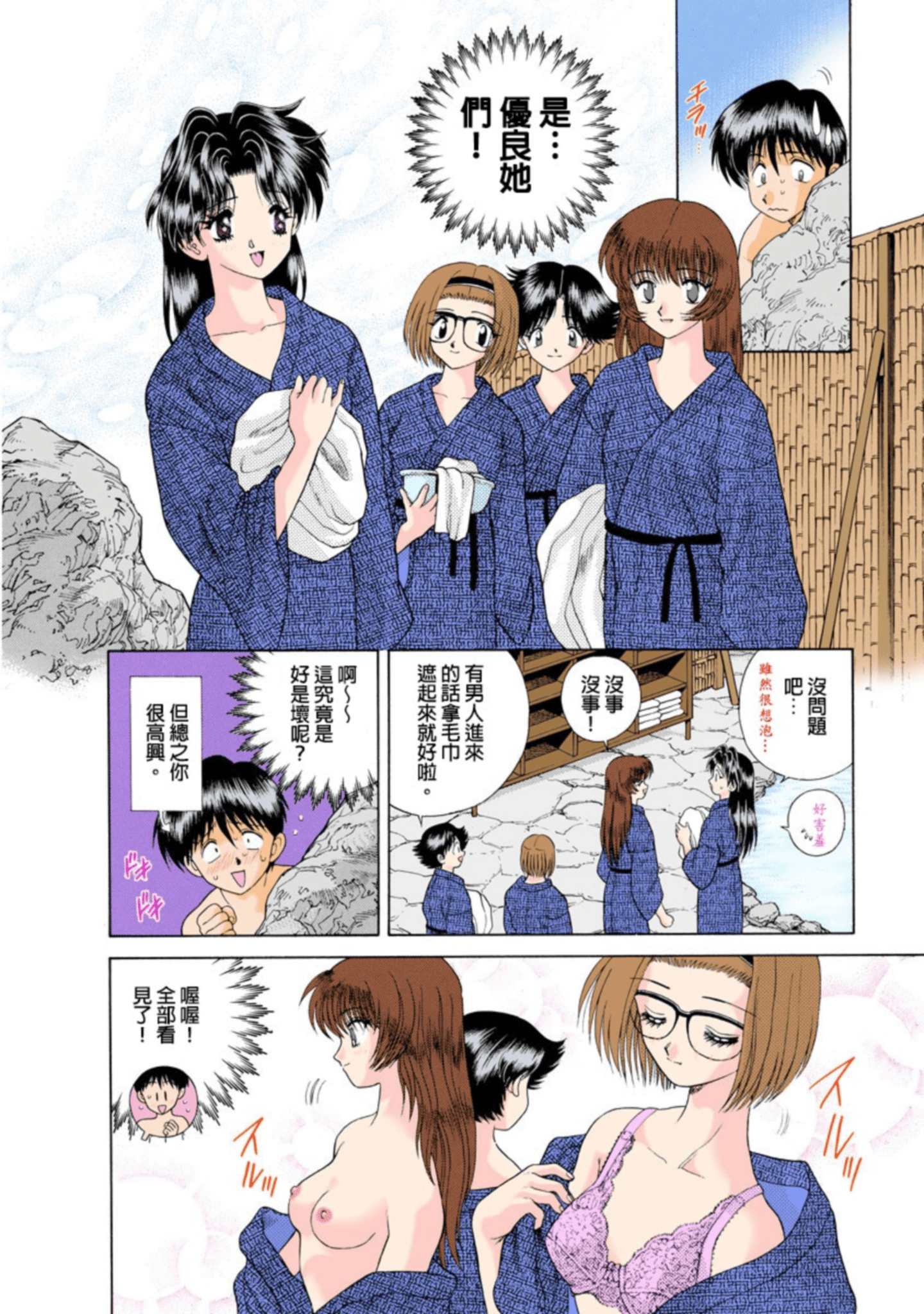Page 81