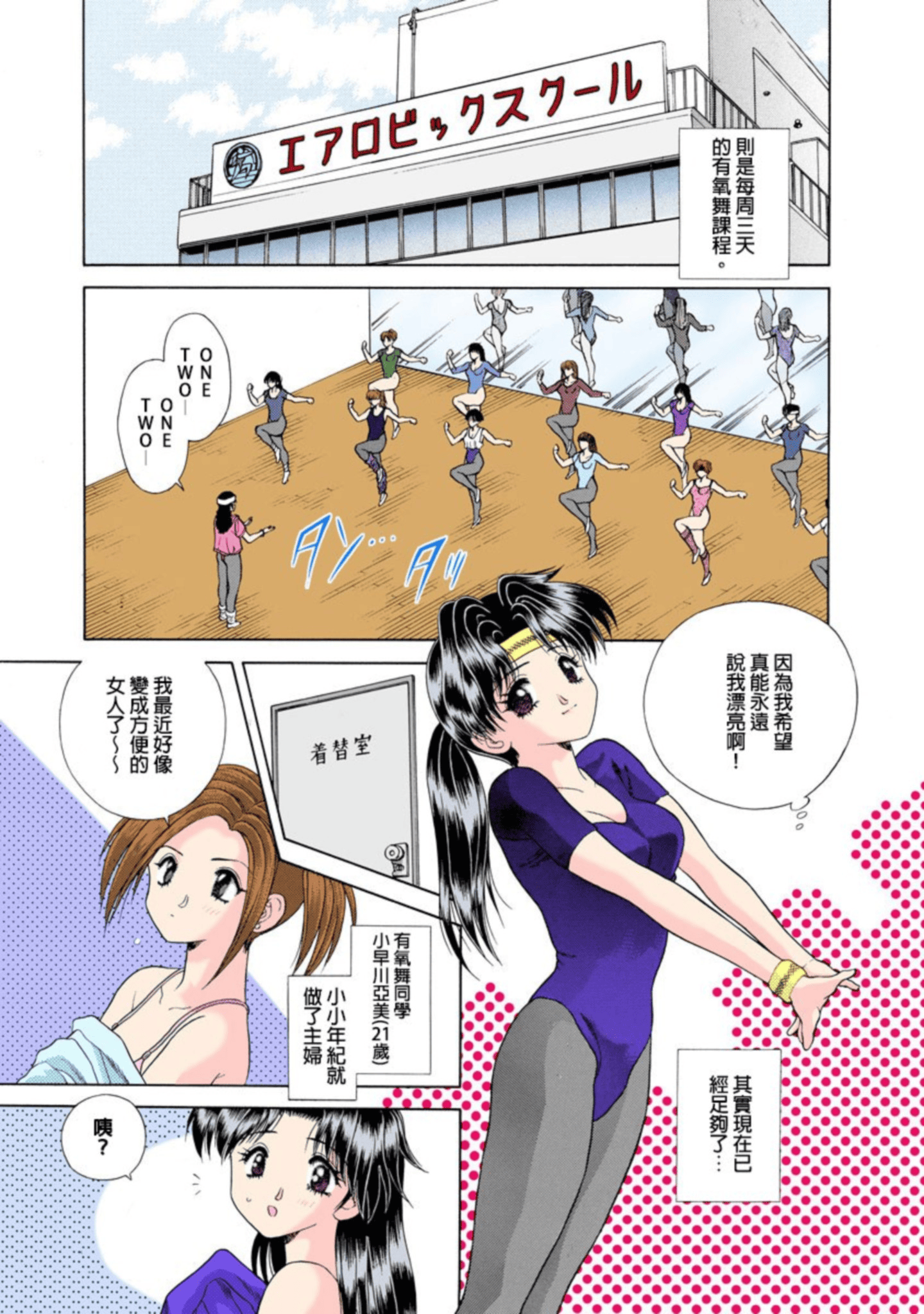 Page 108