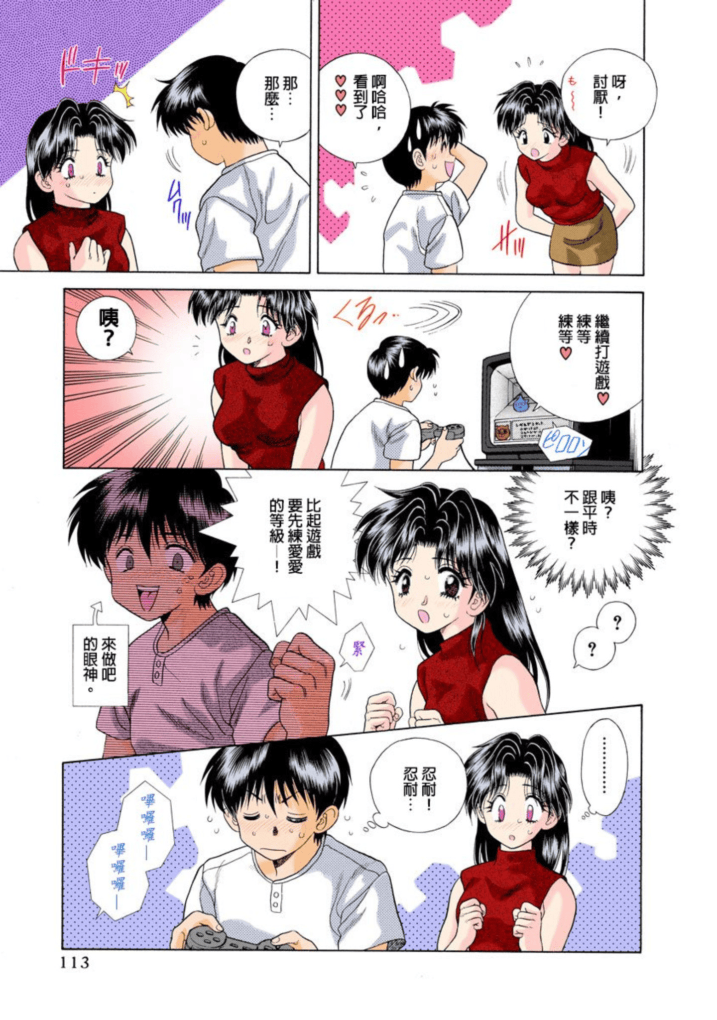 Page 114