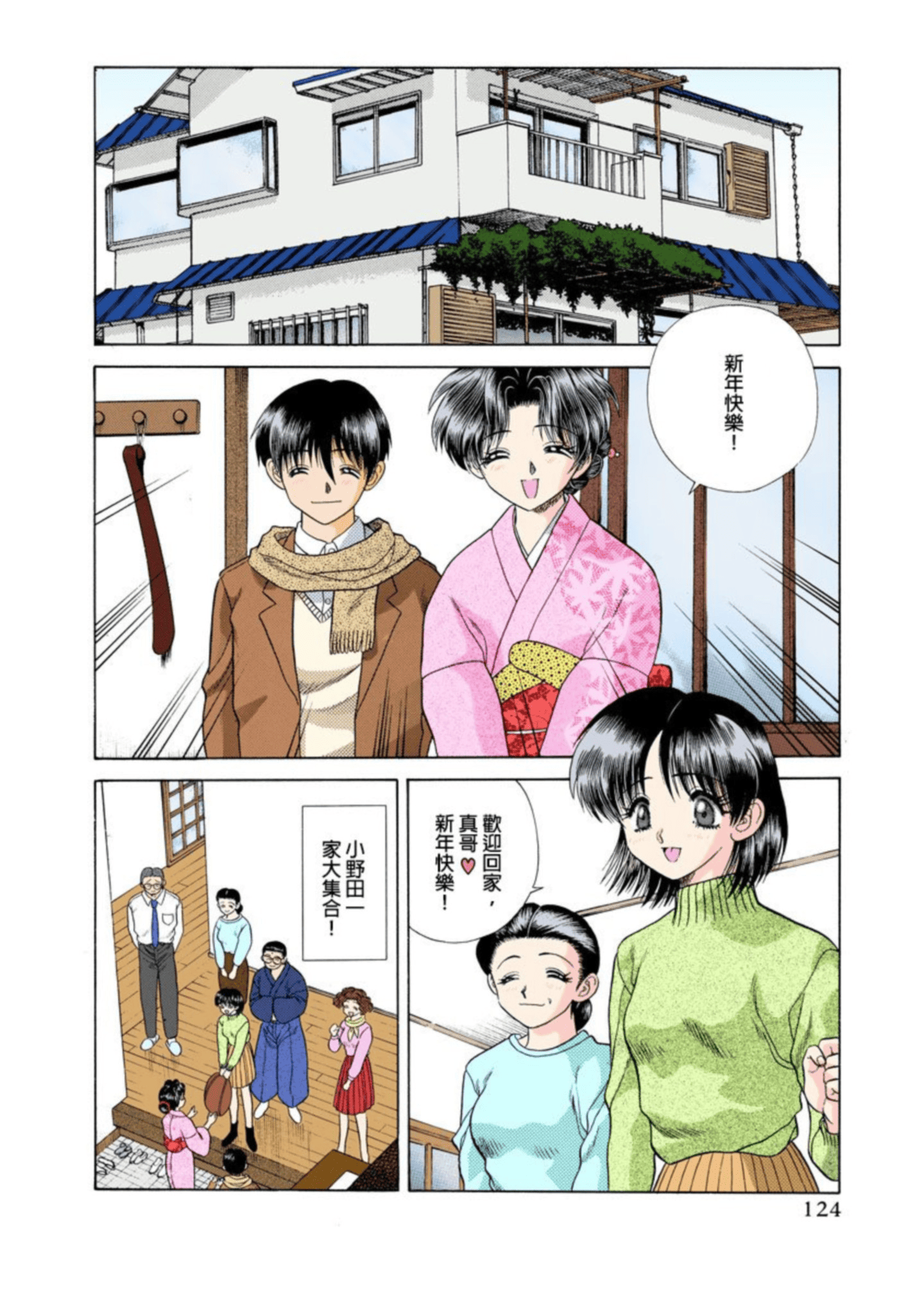 Page 125