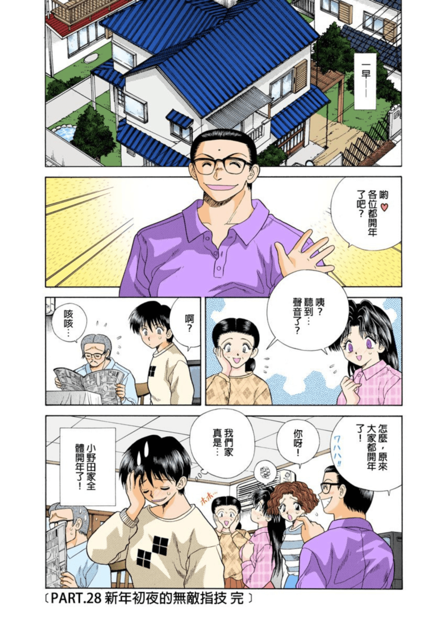 Page 141
