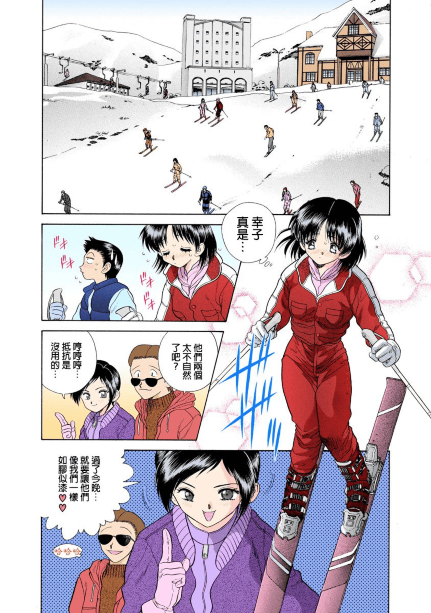 Page 145