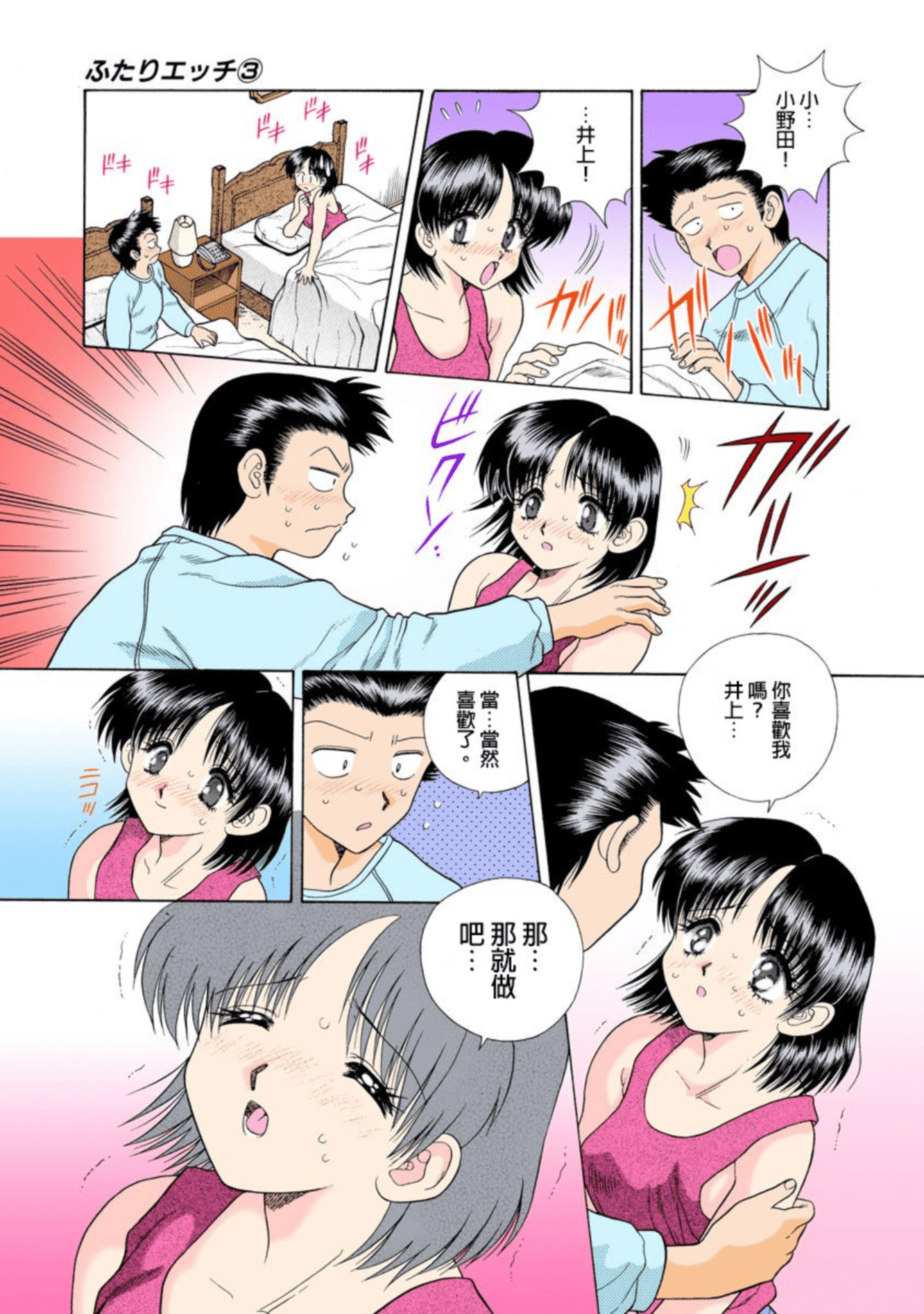Page 154
