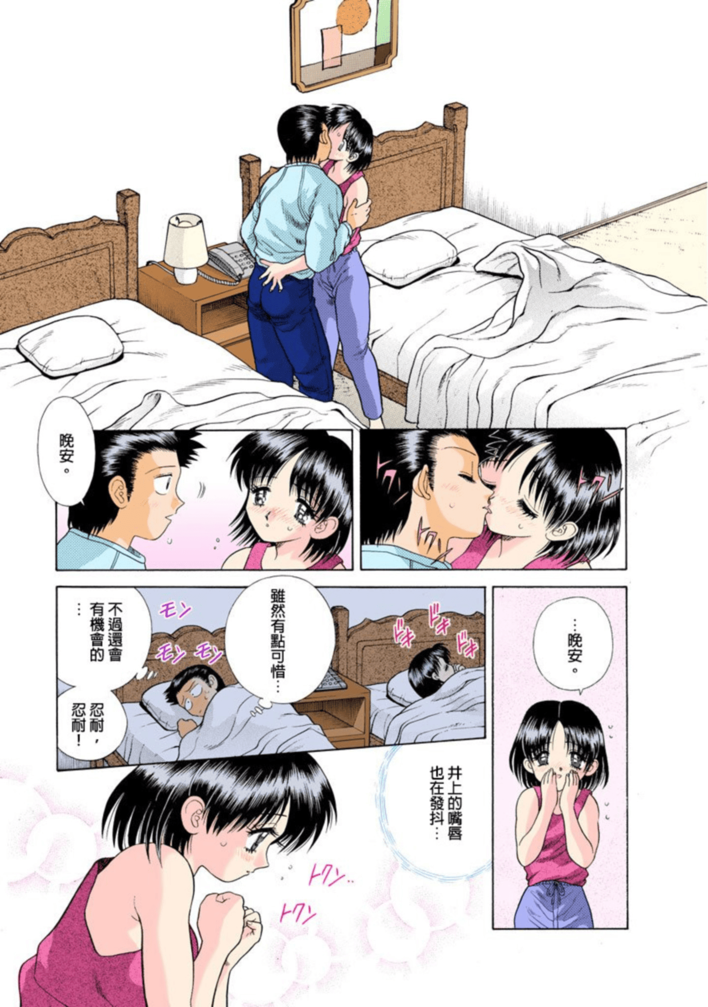 Page 156