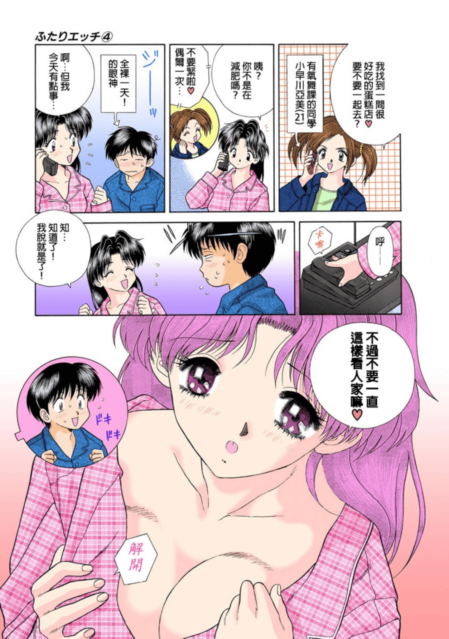 Page 60