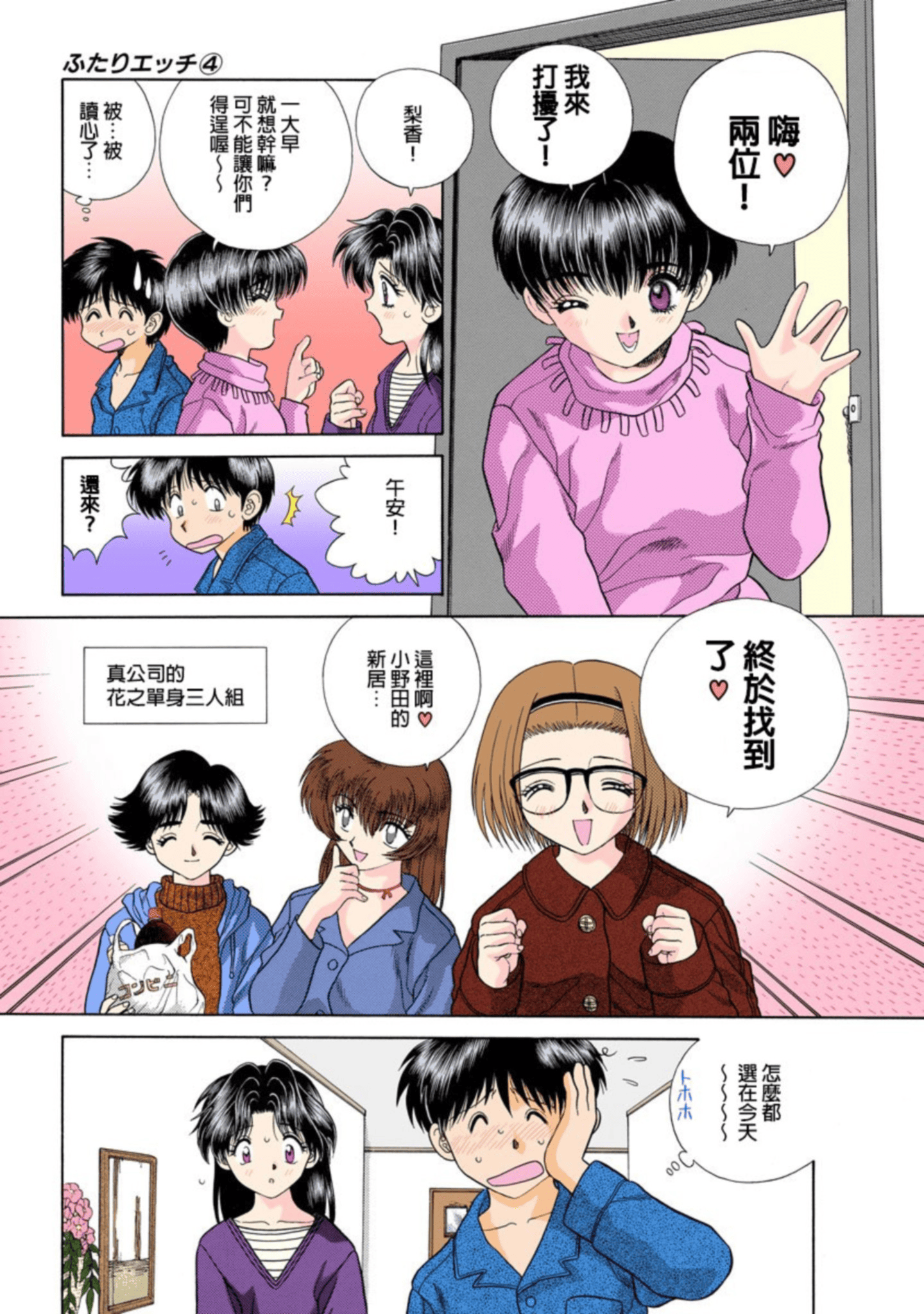 Page 62