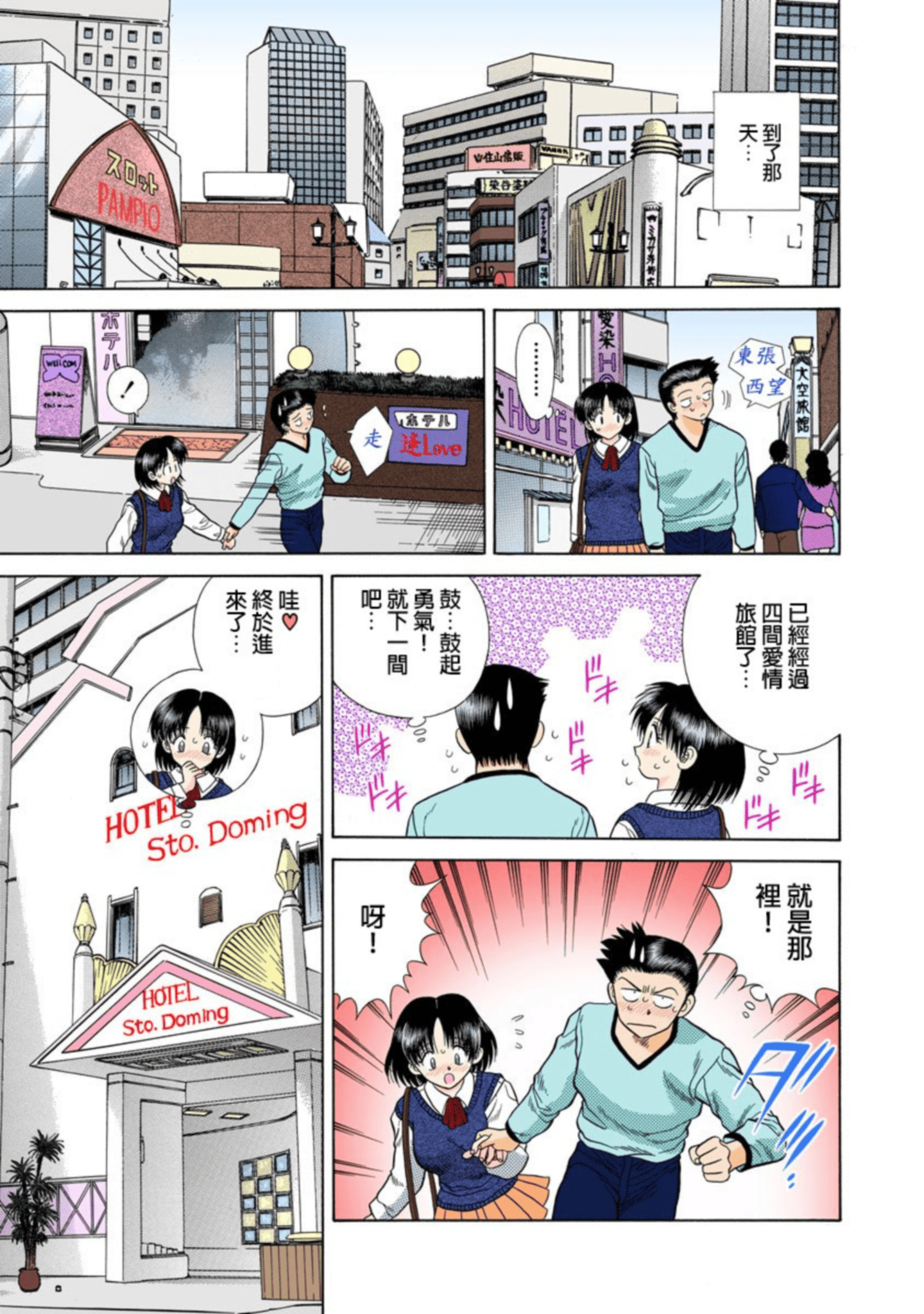 Page 78