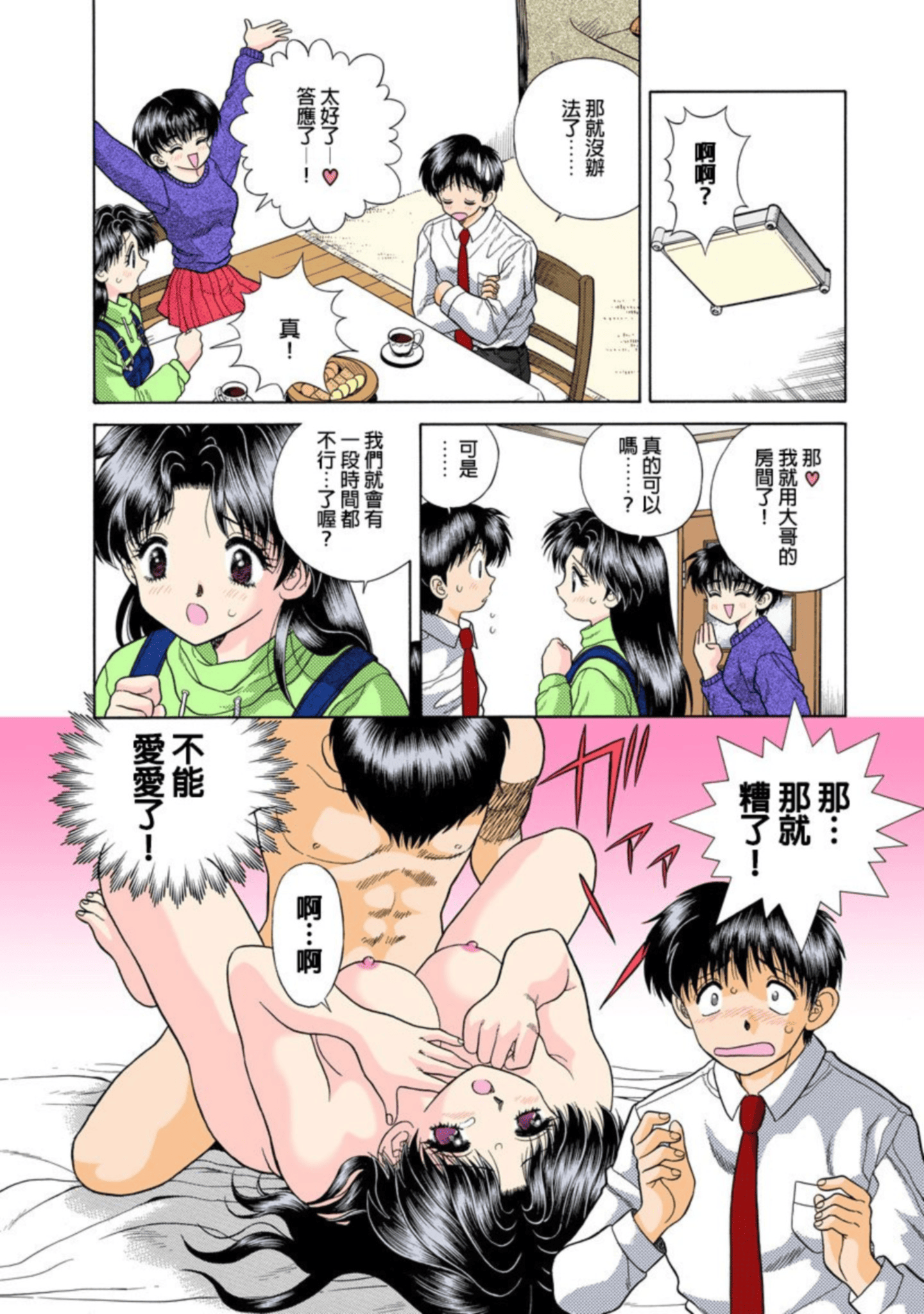 Page 117