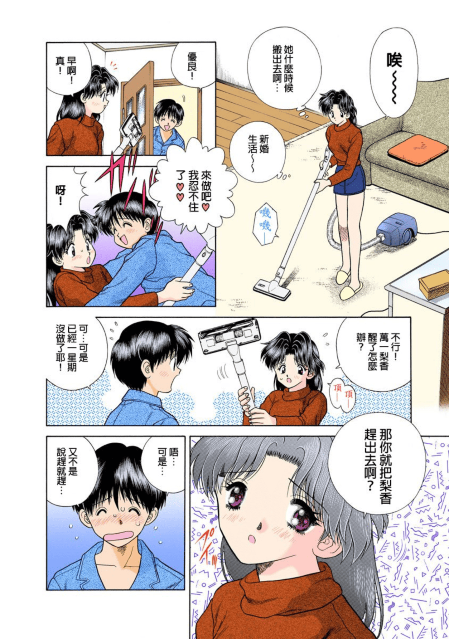 Page 123