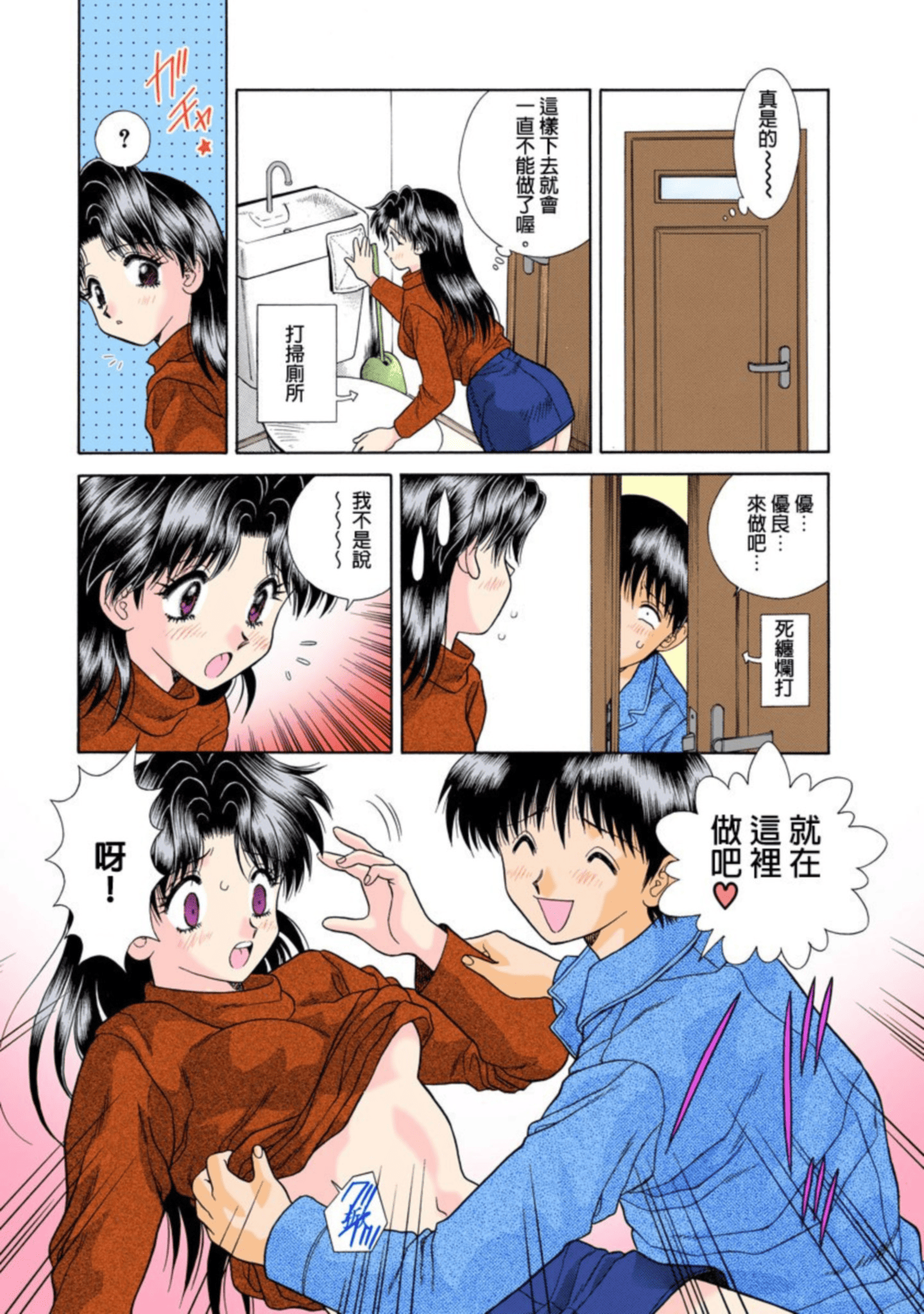 Page 124