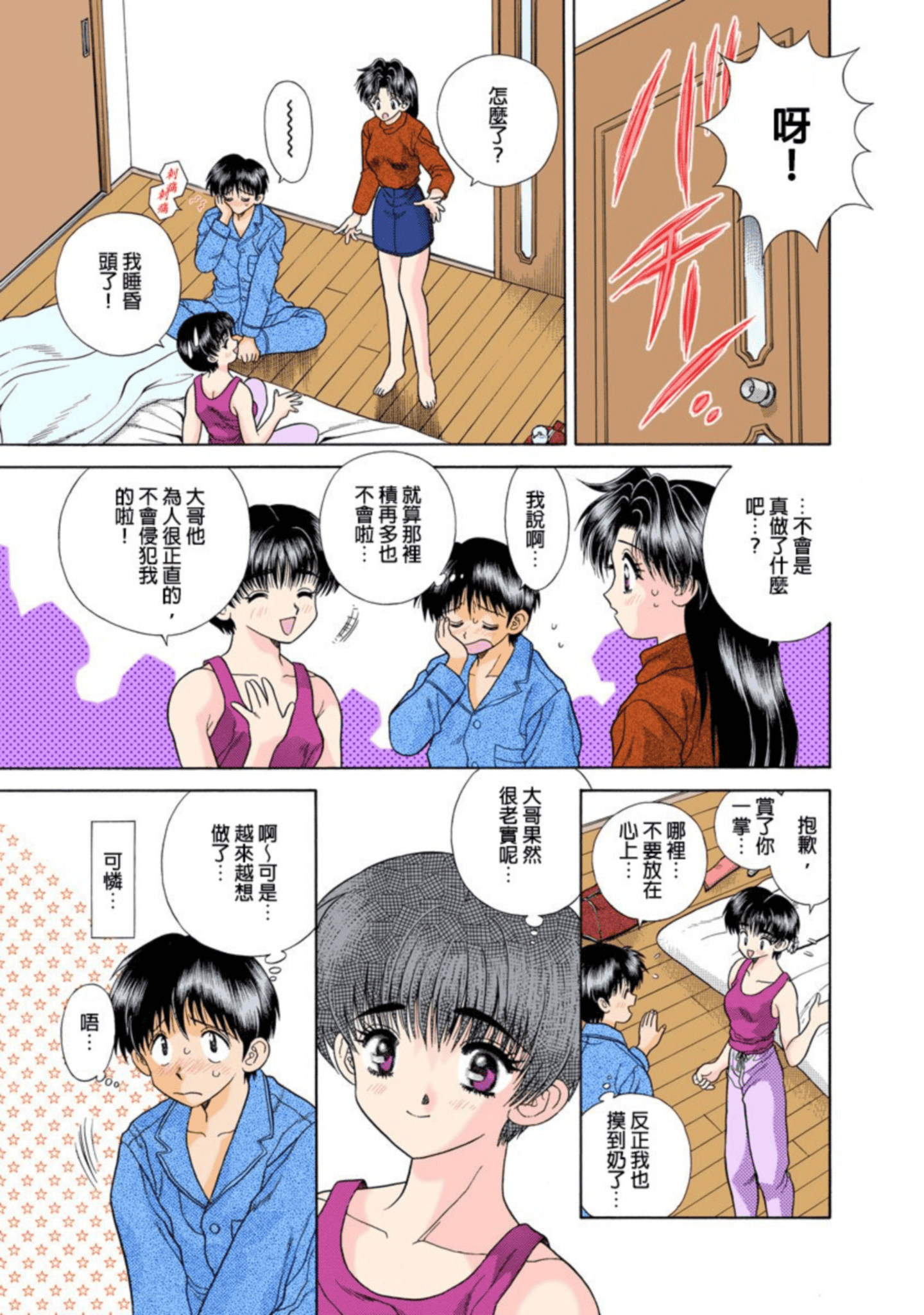 Page 128