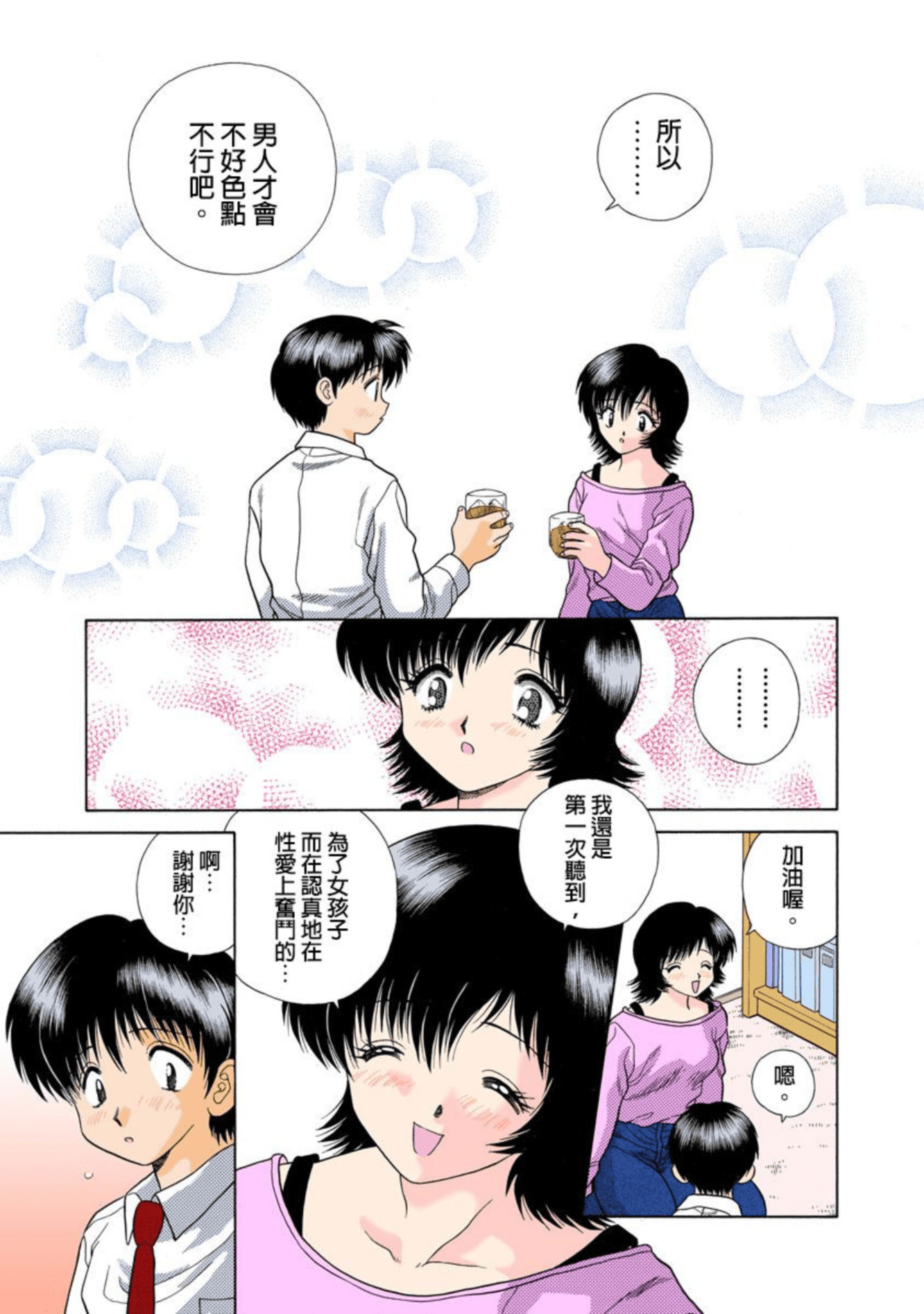 Page 136
