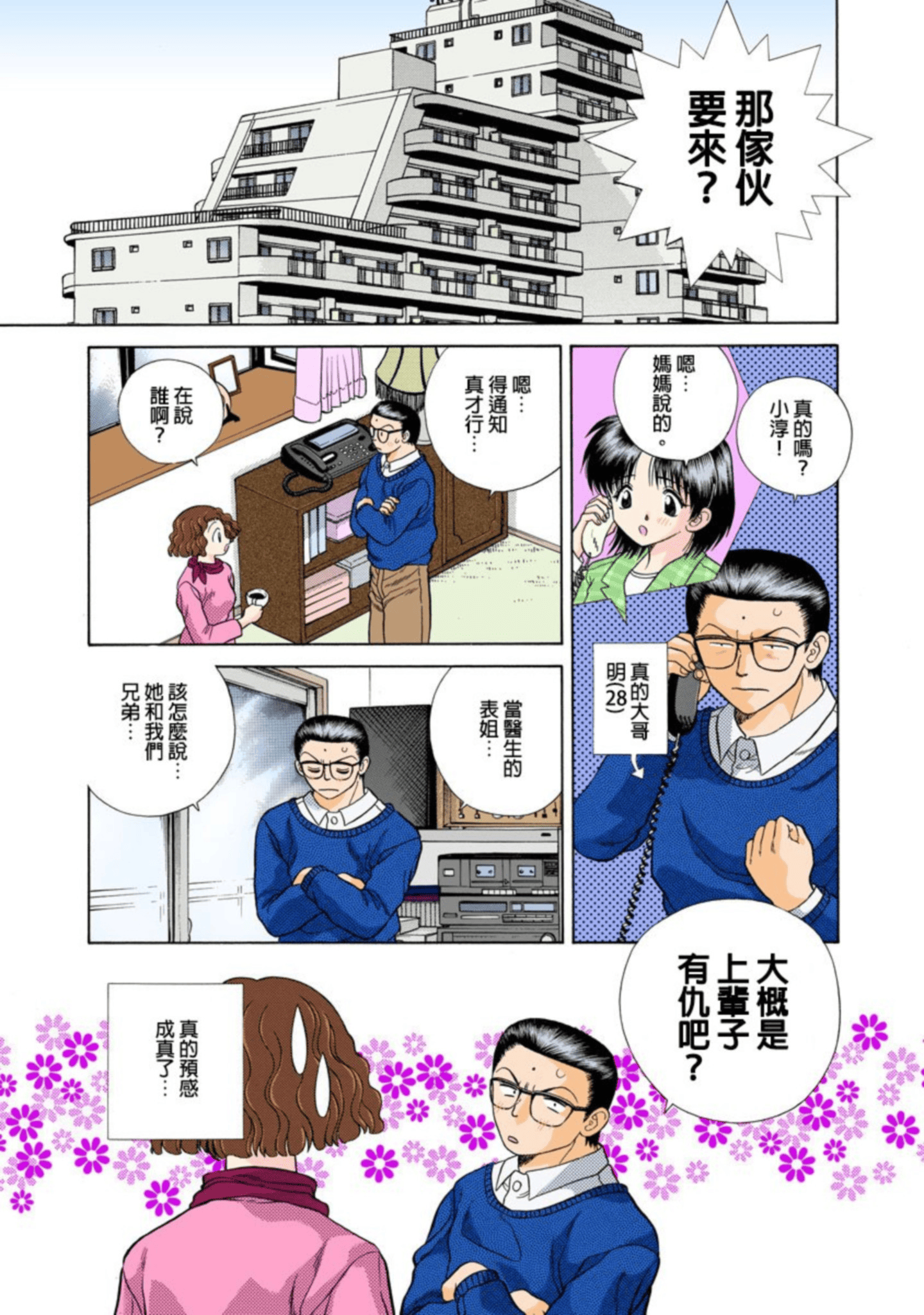 Page 162