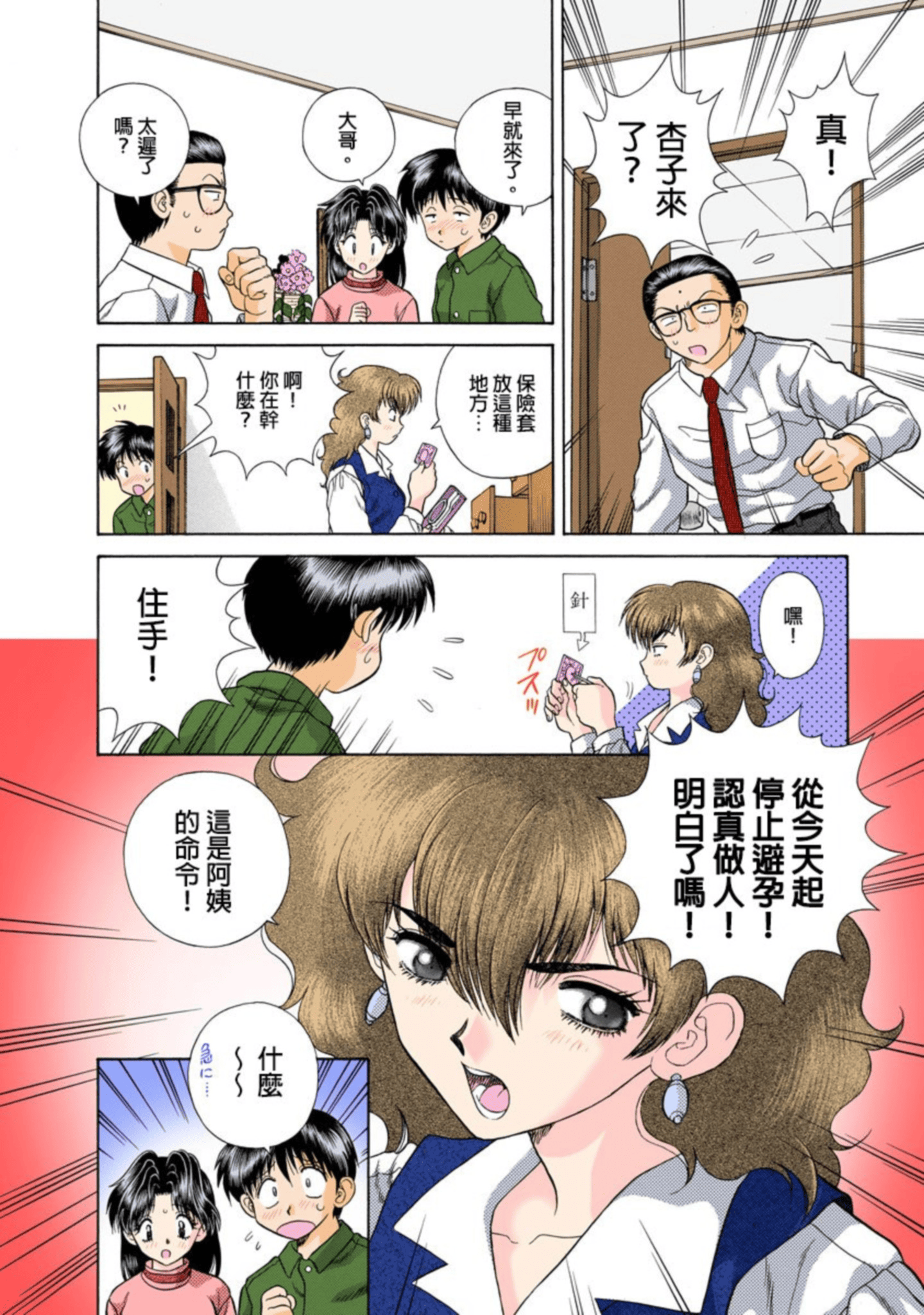 Page 169