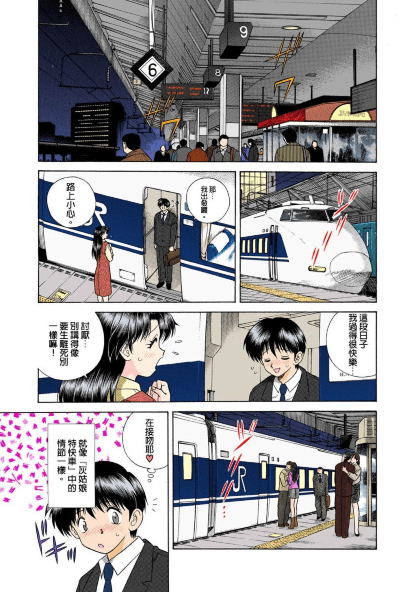 Page 48