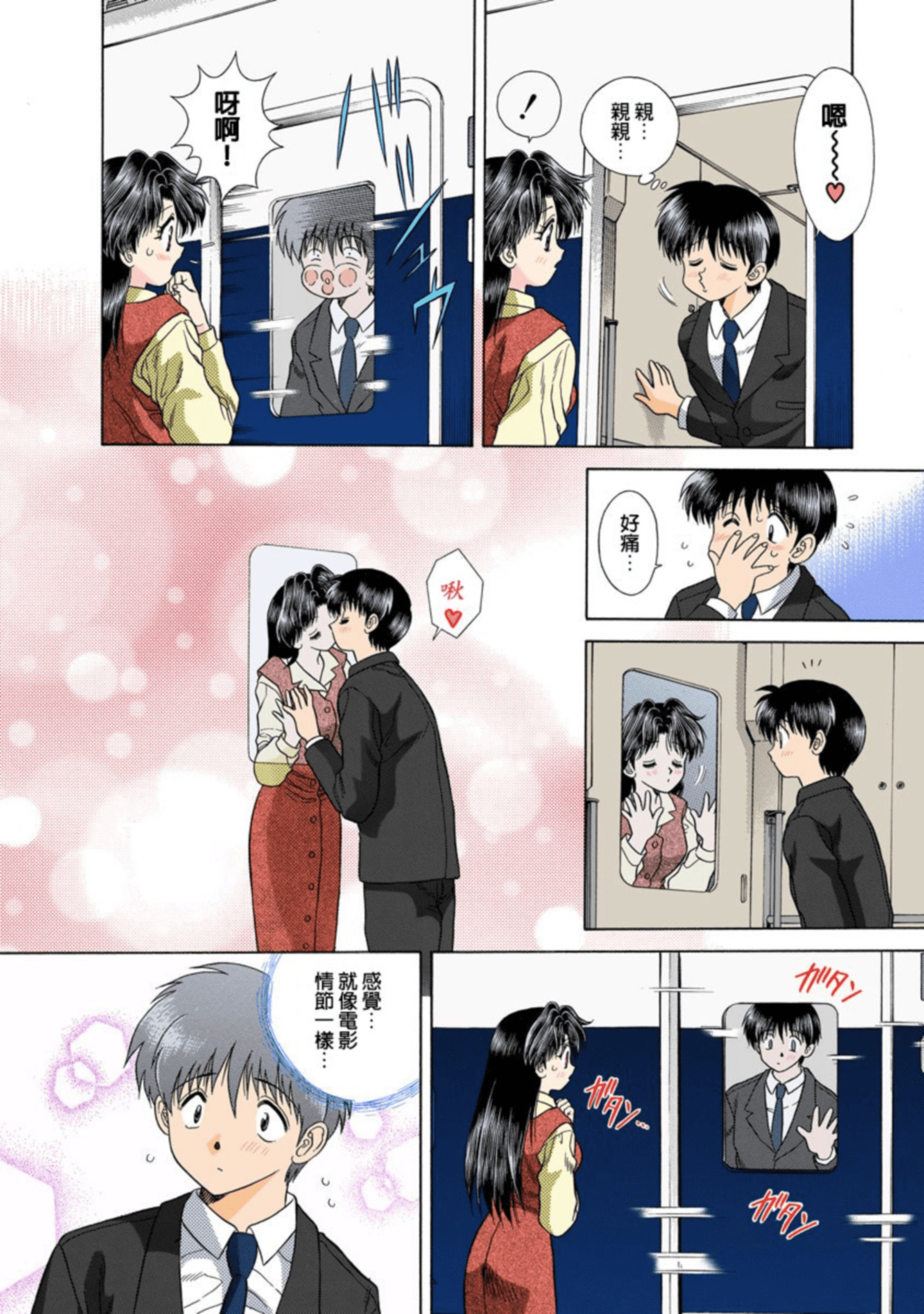Page 49