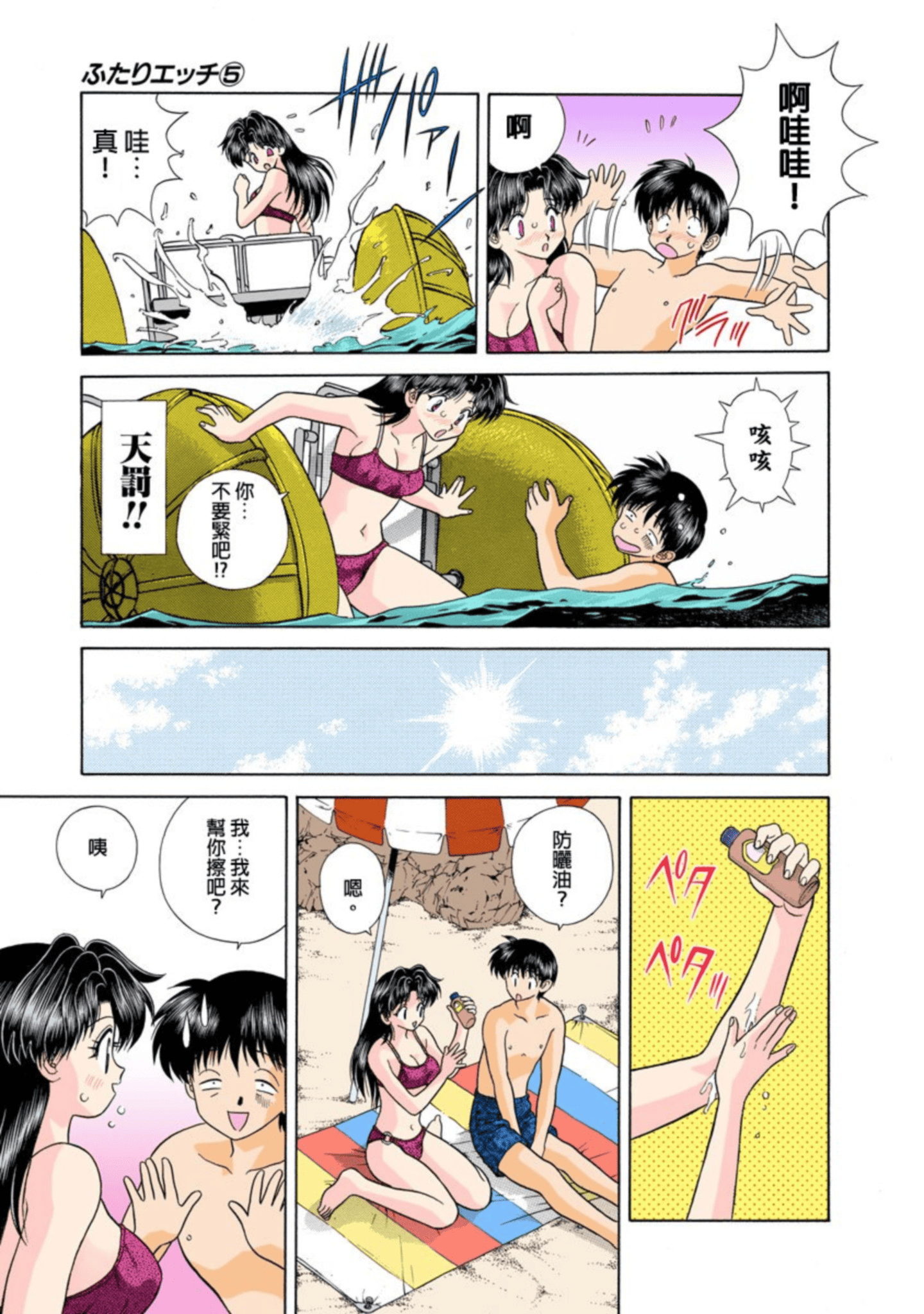 Page 108