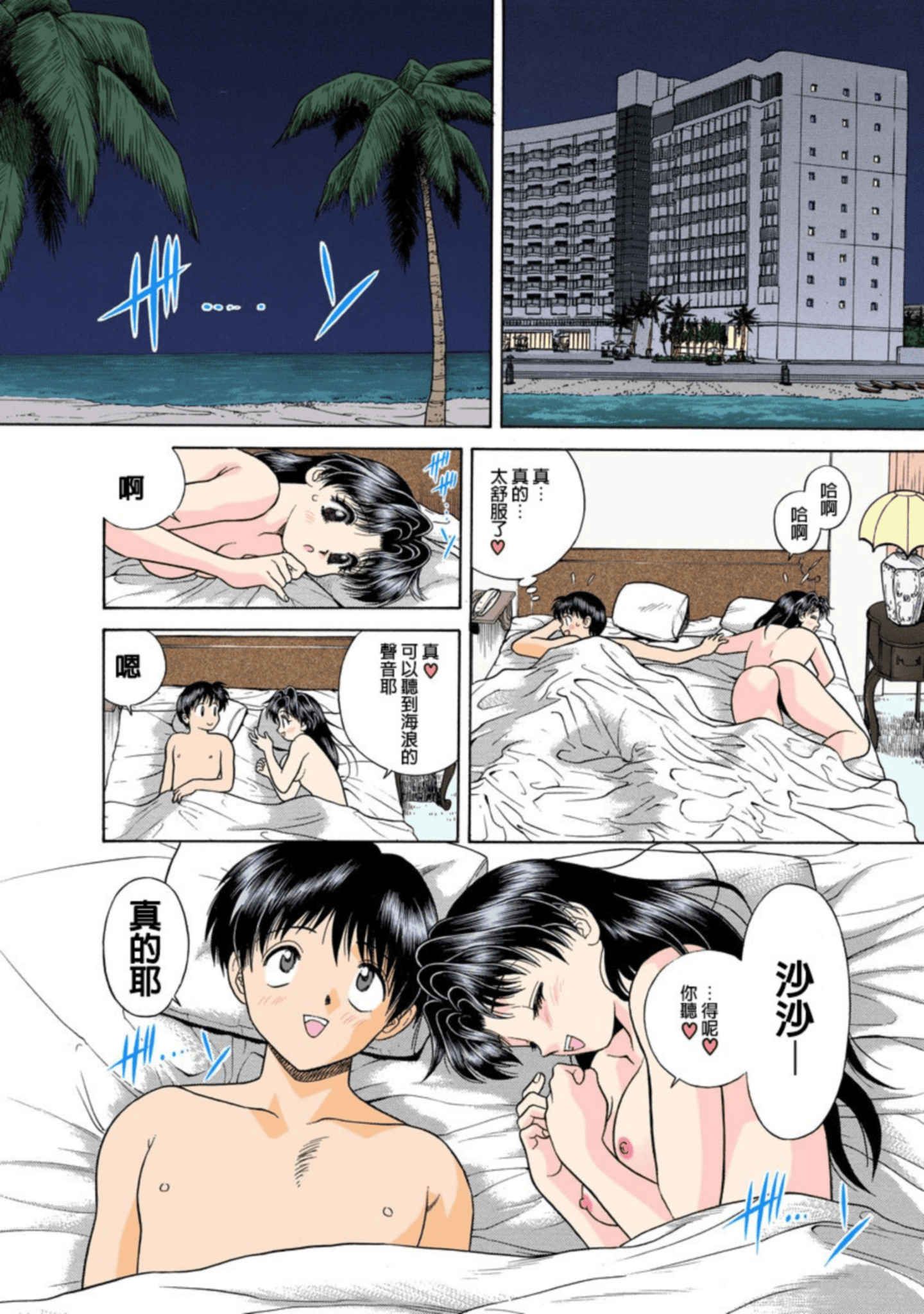Page 141