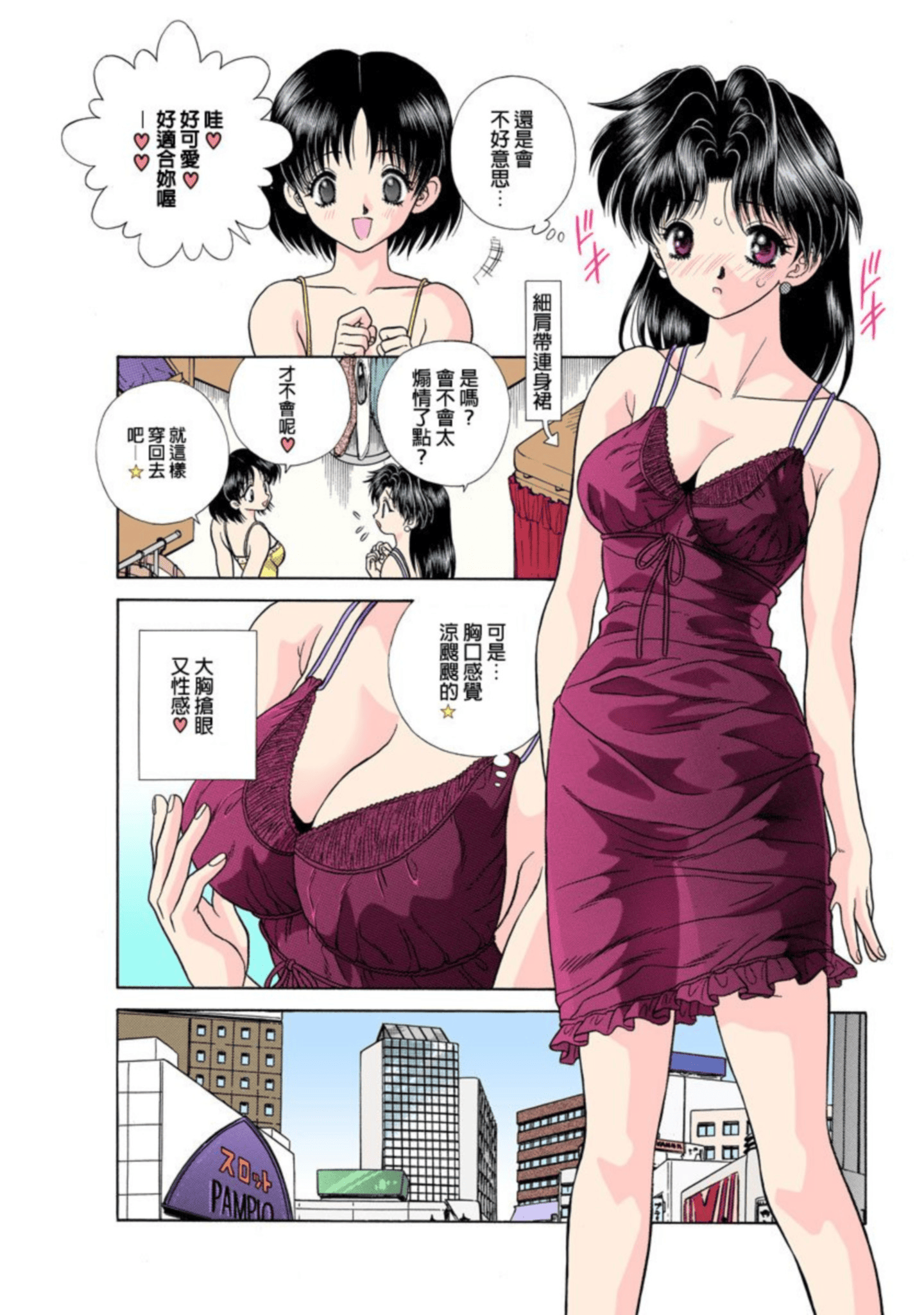 Page 165