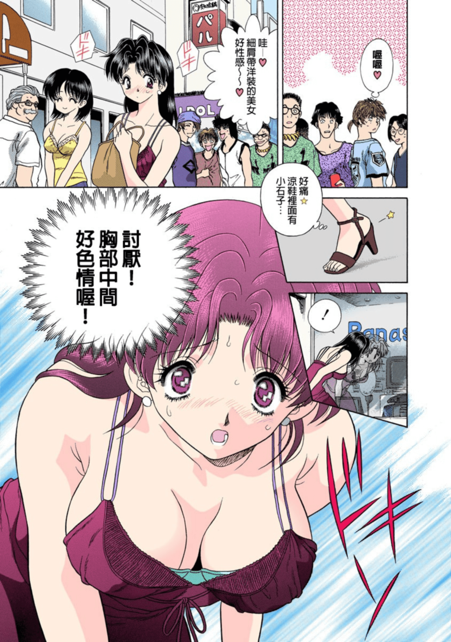 Page 166