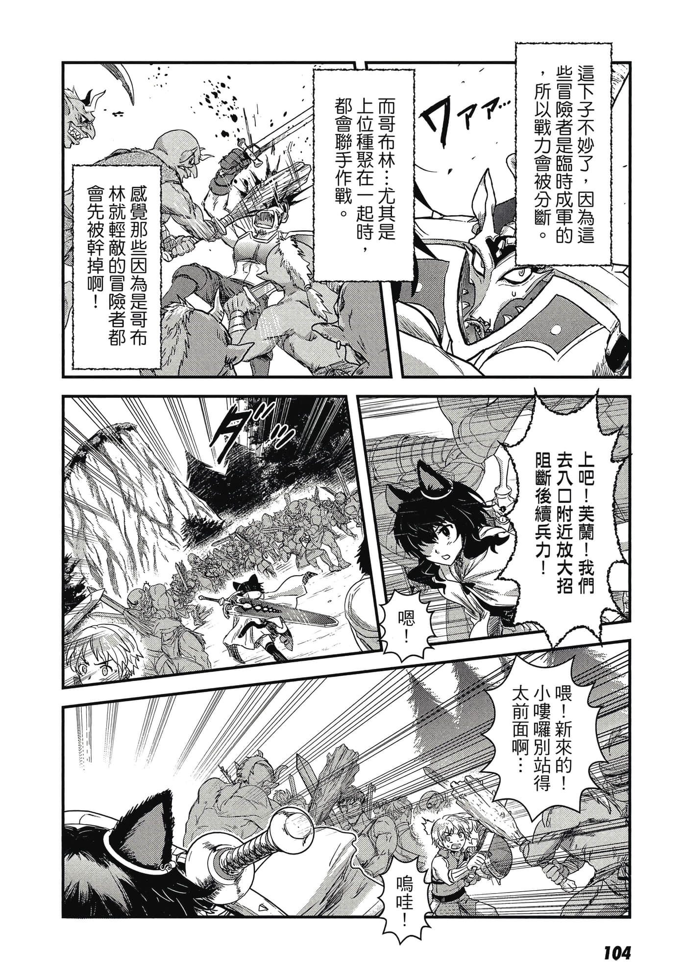 Page 103