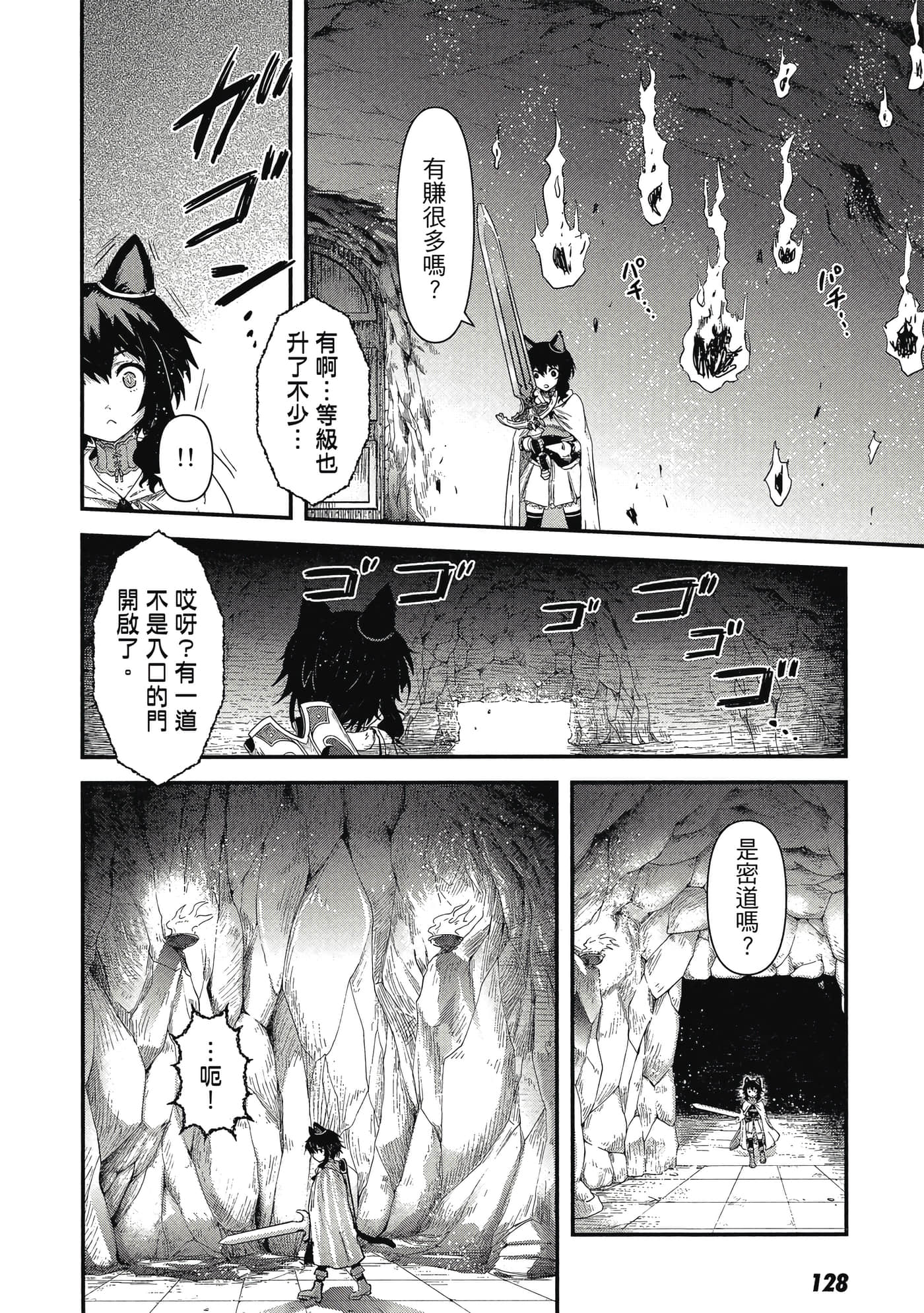 Page 127