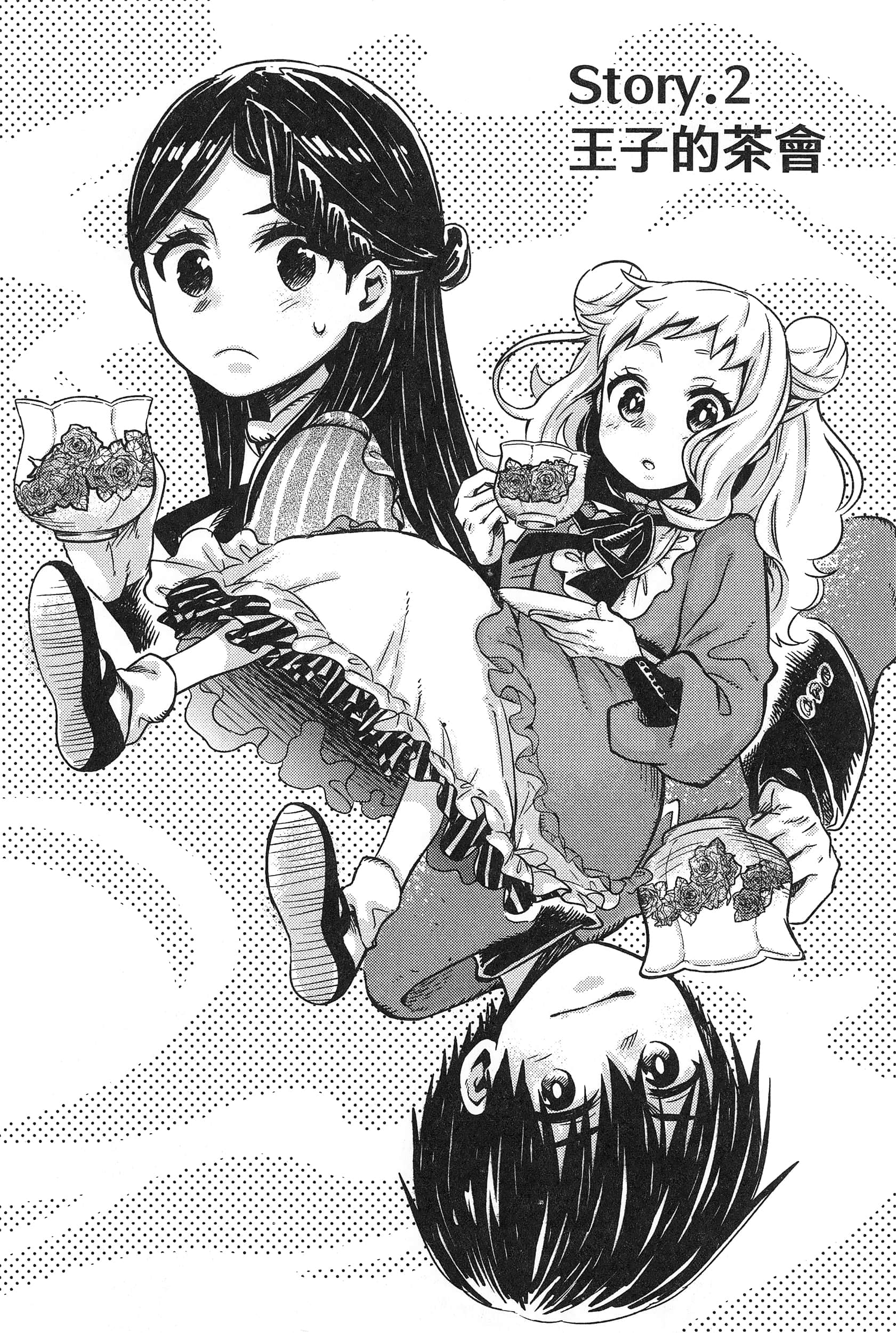 Page 37