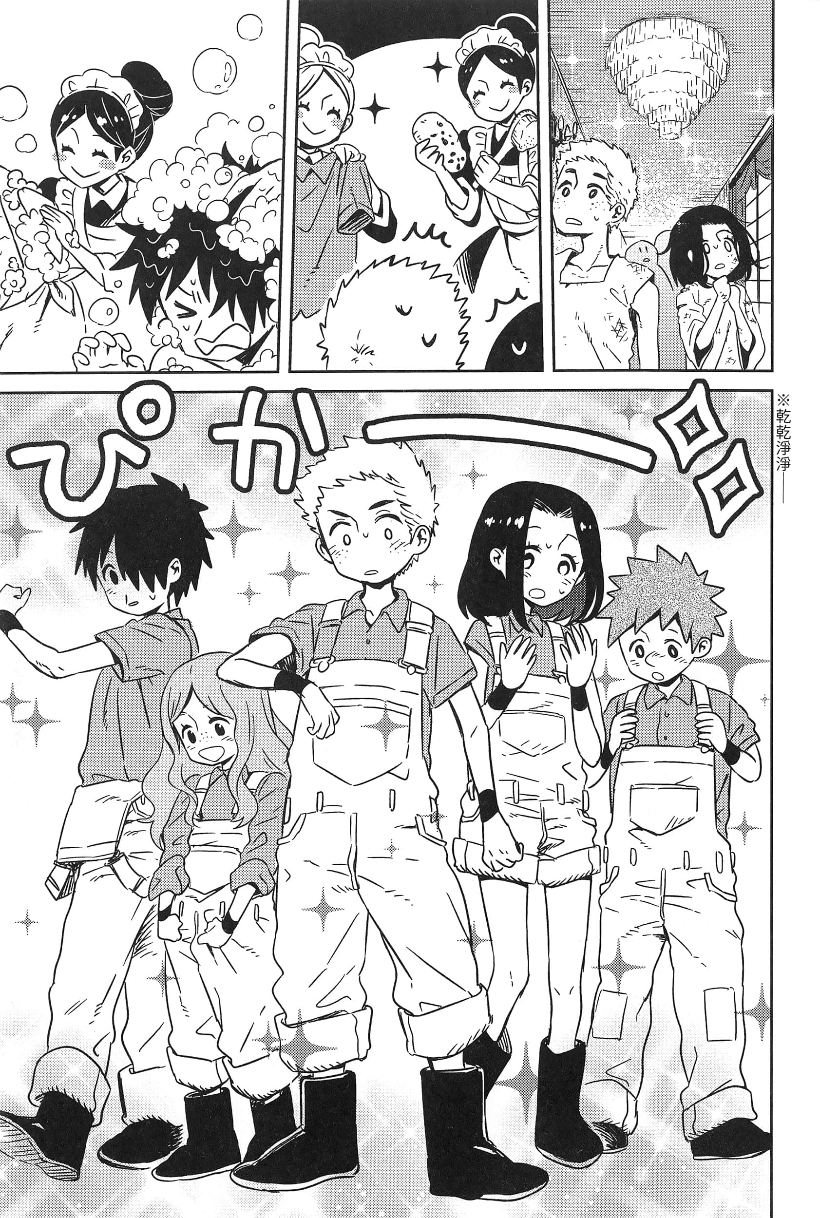 Page 88