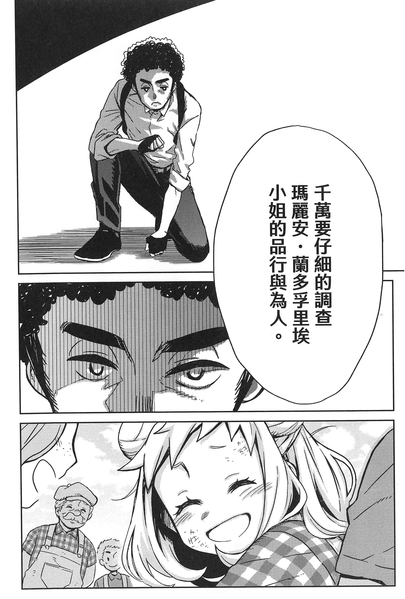 Page 107
