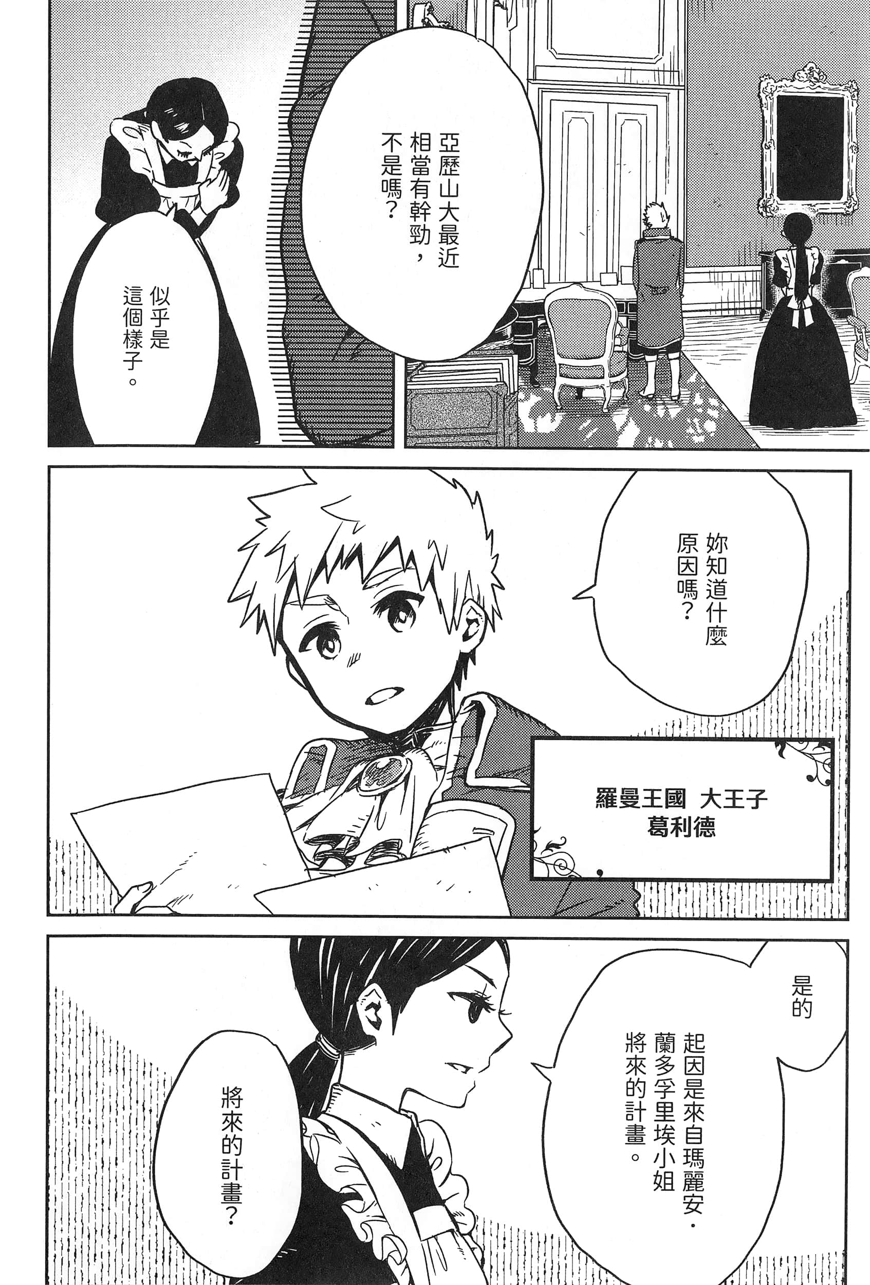 Page 129