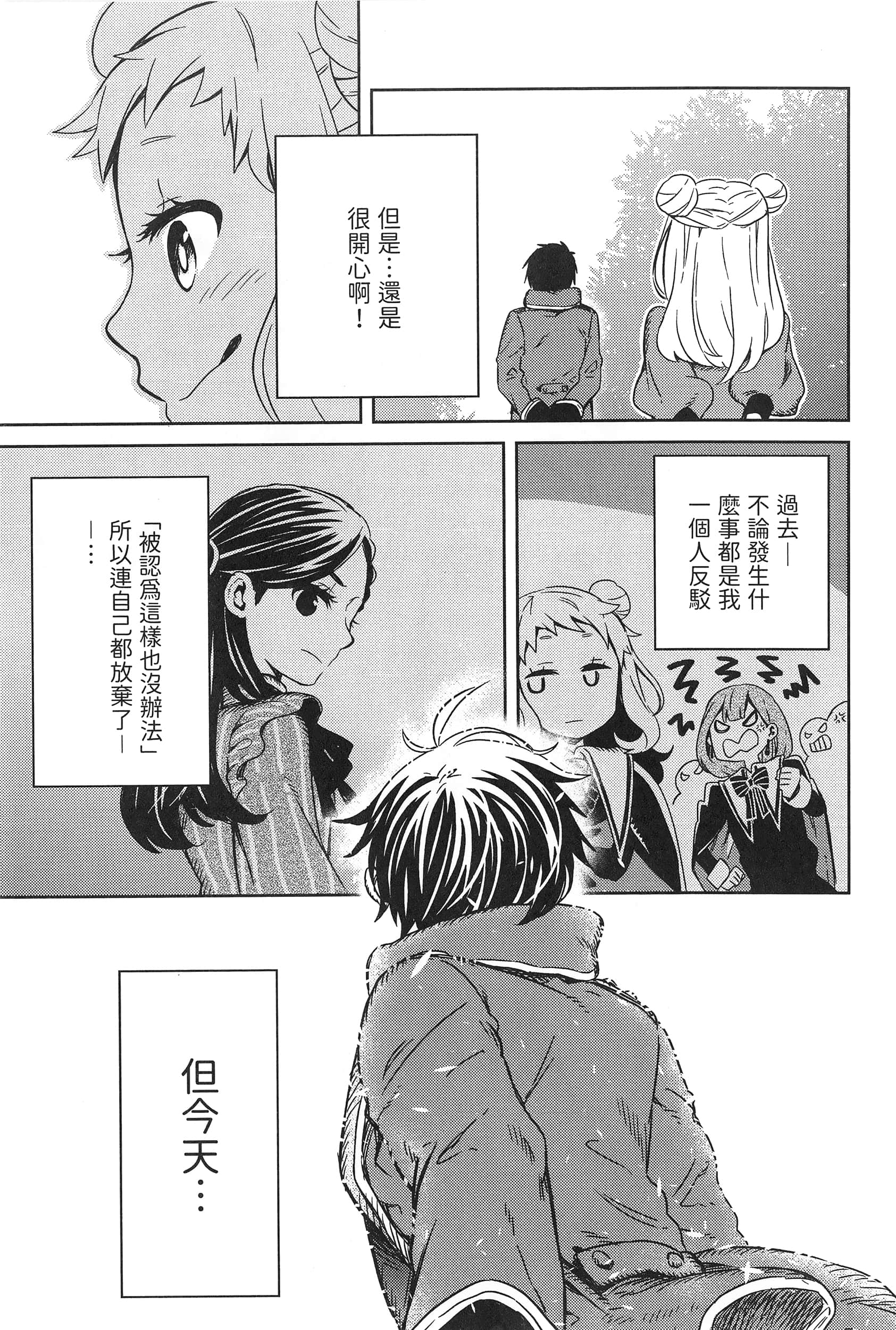 Page 144