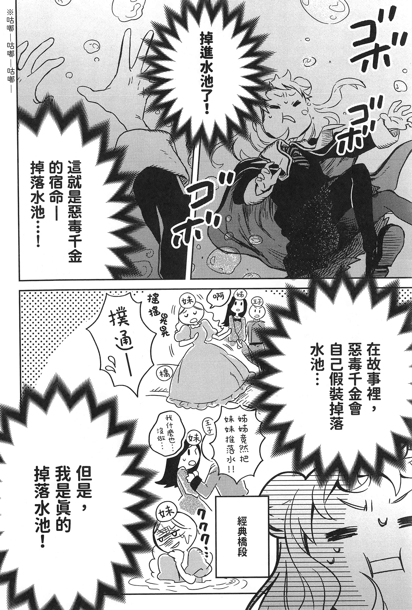 Page 159