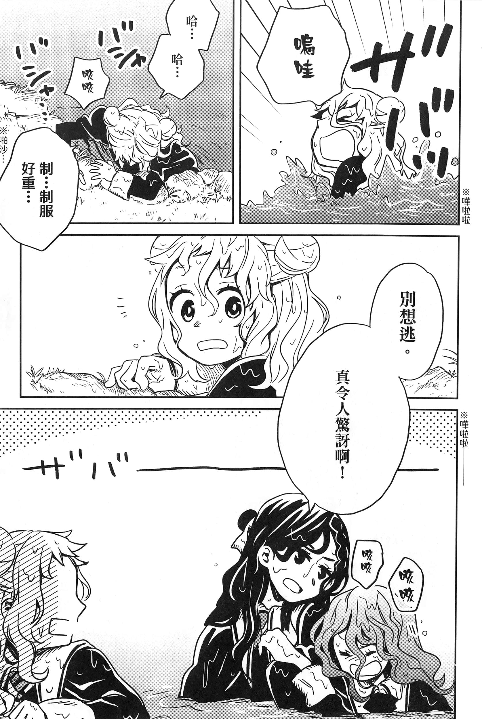 Page 160