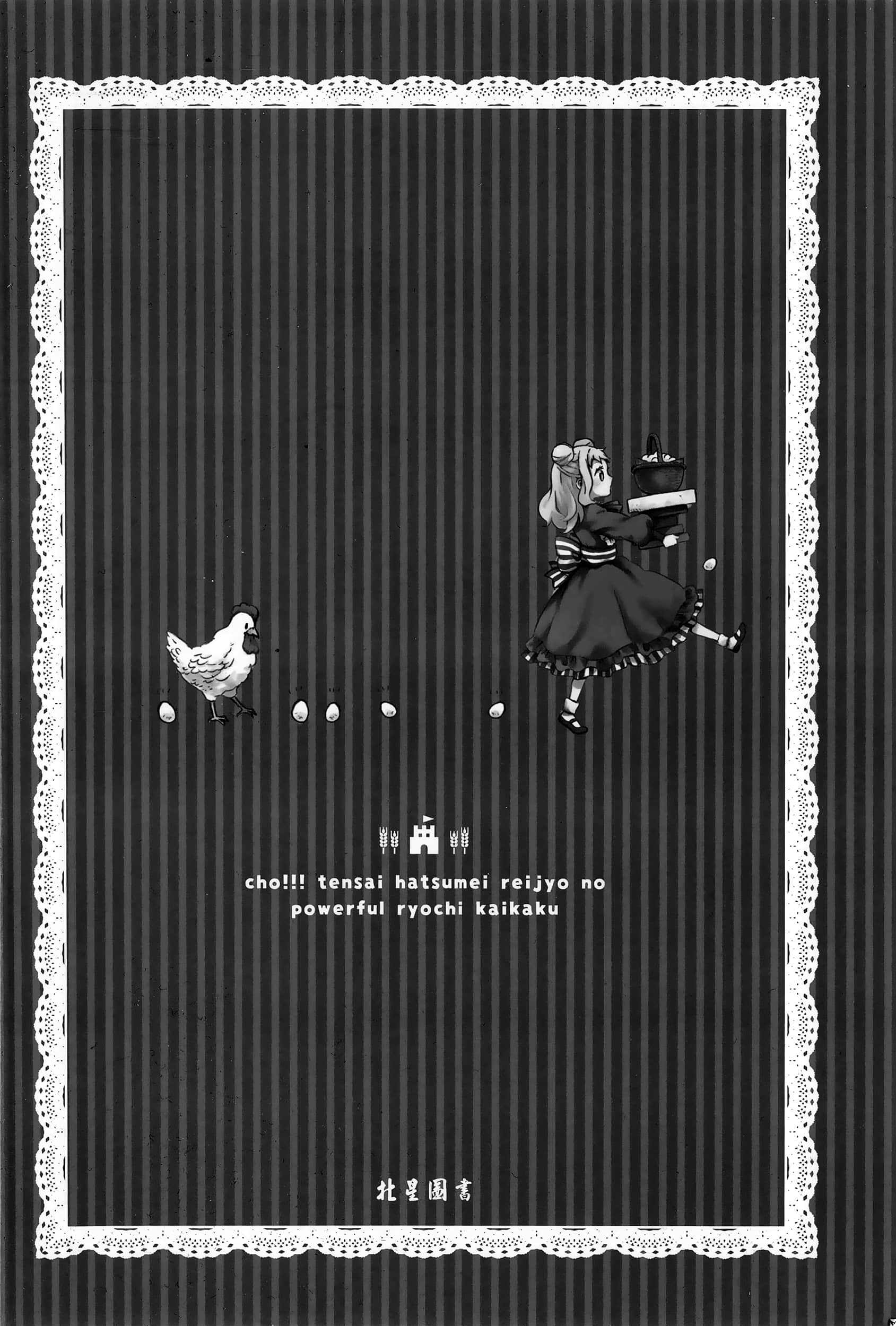 Page 183