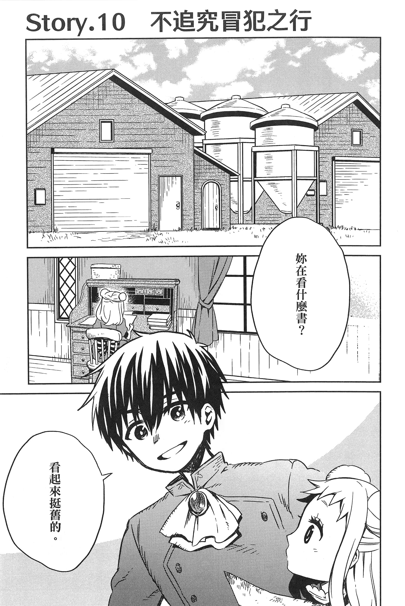 Page 48